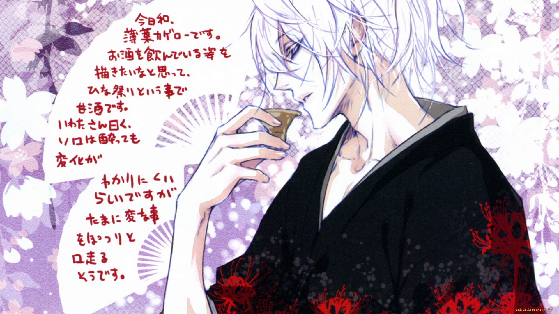 аниме, wand, of, fortune