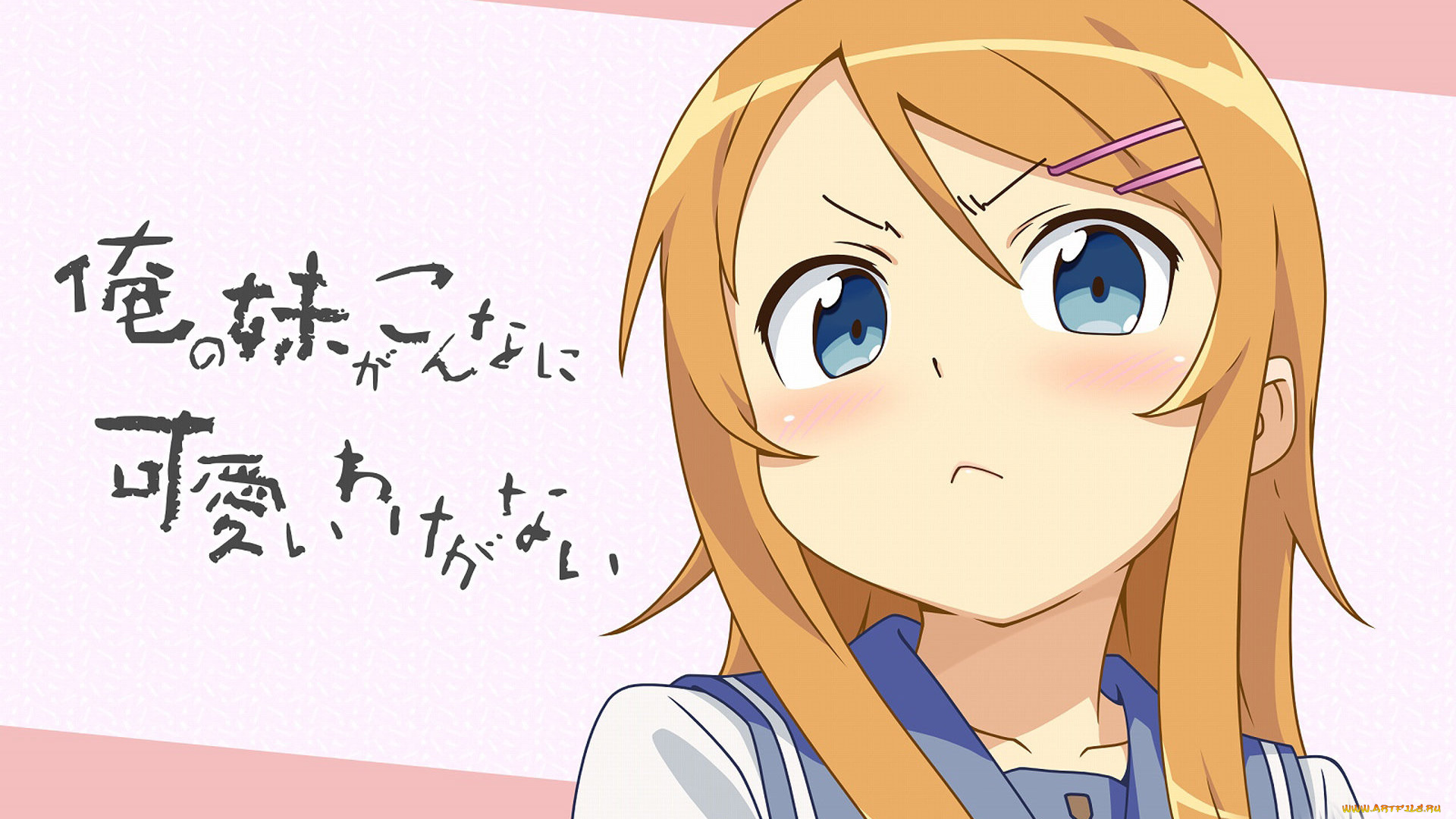 аниме, oreimo, my, sister