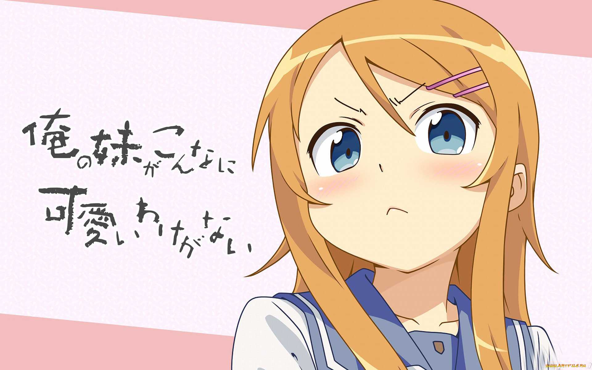 аниме, oreimo, my, sister