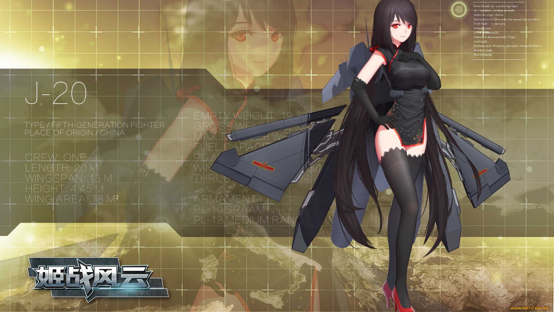 аниме, оружие, , техника, , технологии, девушка