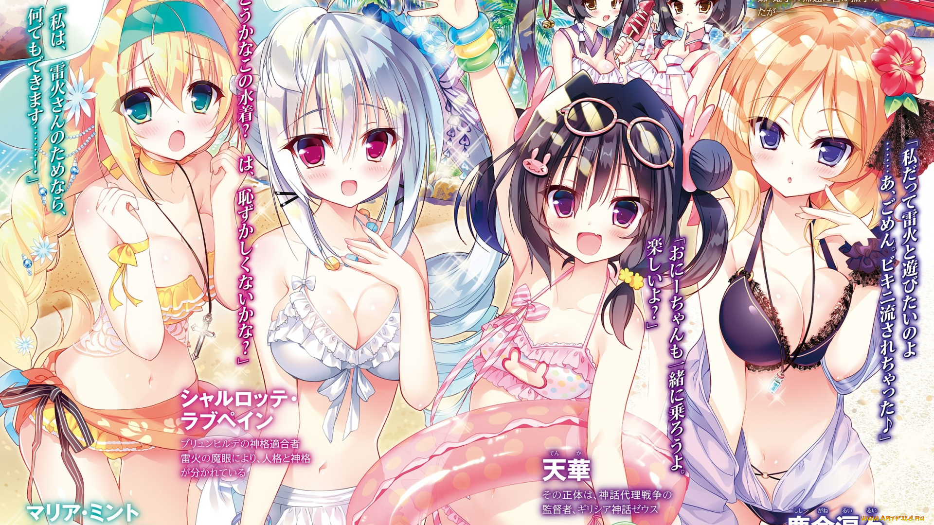 azure, shinwa, no, houkago, sensou, аниме, unknown, , другое, взгляд, девушки, фон