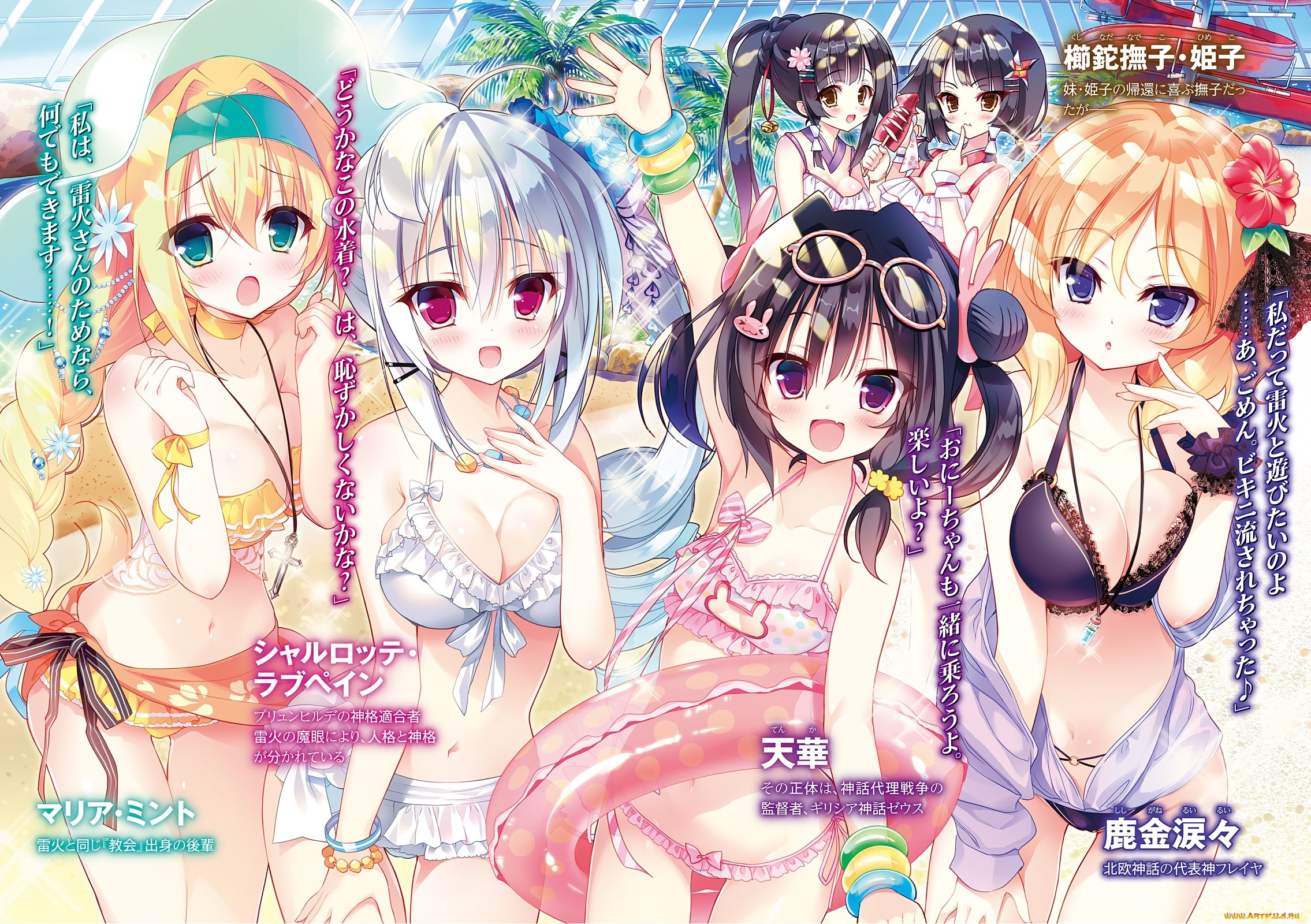 azure, shinwa, no, houkago, sensou, аниме, unknown, , другое, взгляд, девушки, фон