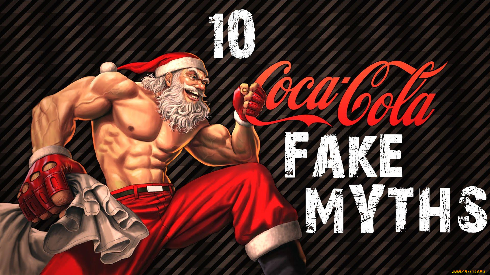 бренды, coca-cola, кока-кола, перчатки, мешок, дед, мороз