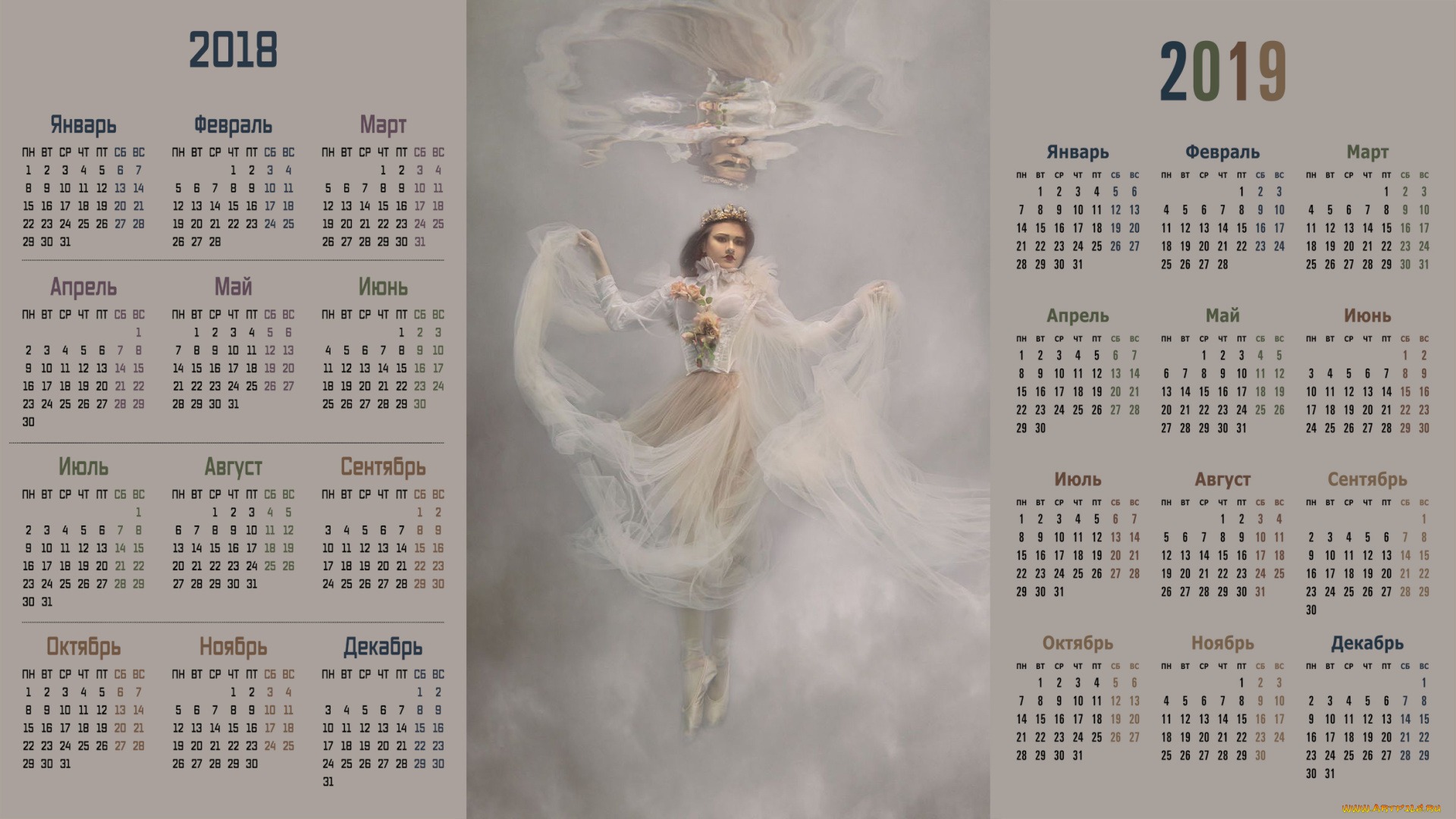 календари, компьютерный, дизайн, девушка, взгляд, вода