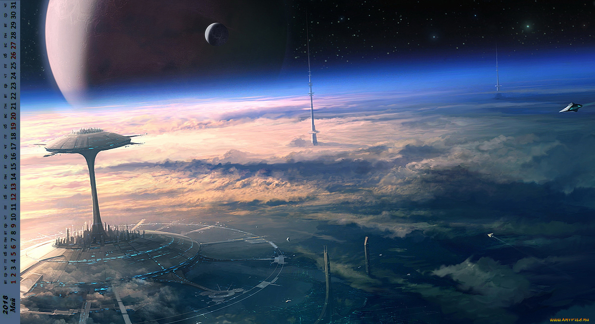 календари, фэнтези, 2018, планета