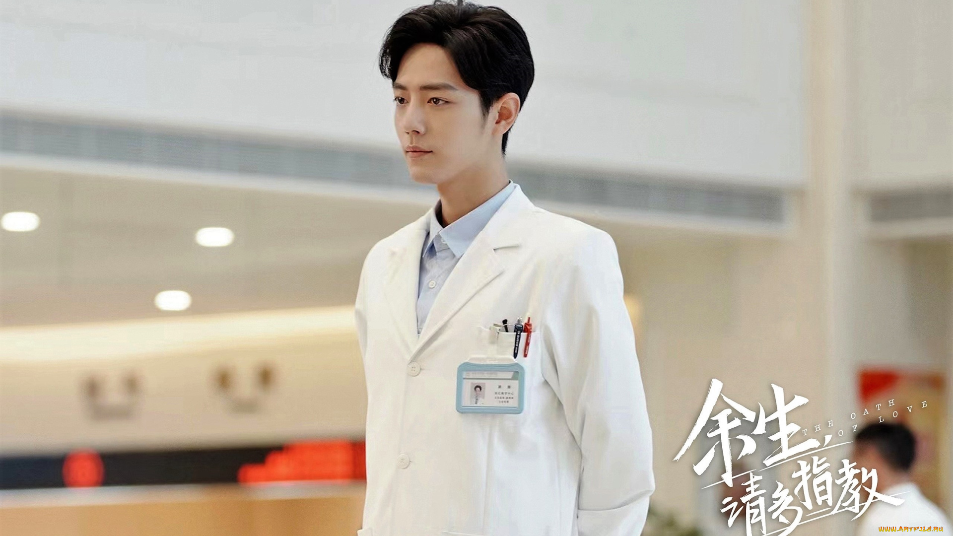 кино, фильмы, the, oath, of, love, гу, вэй, врач