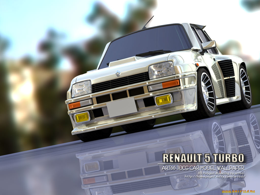 автомобили, 3д