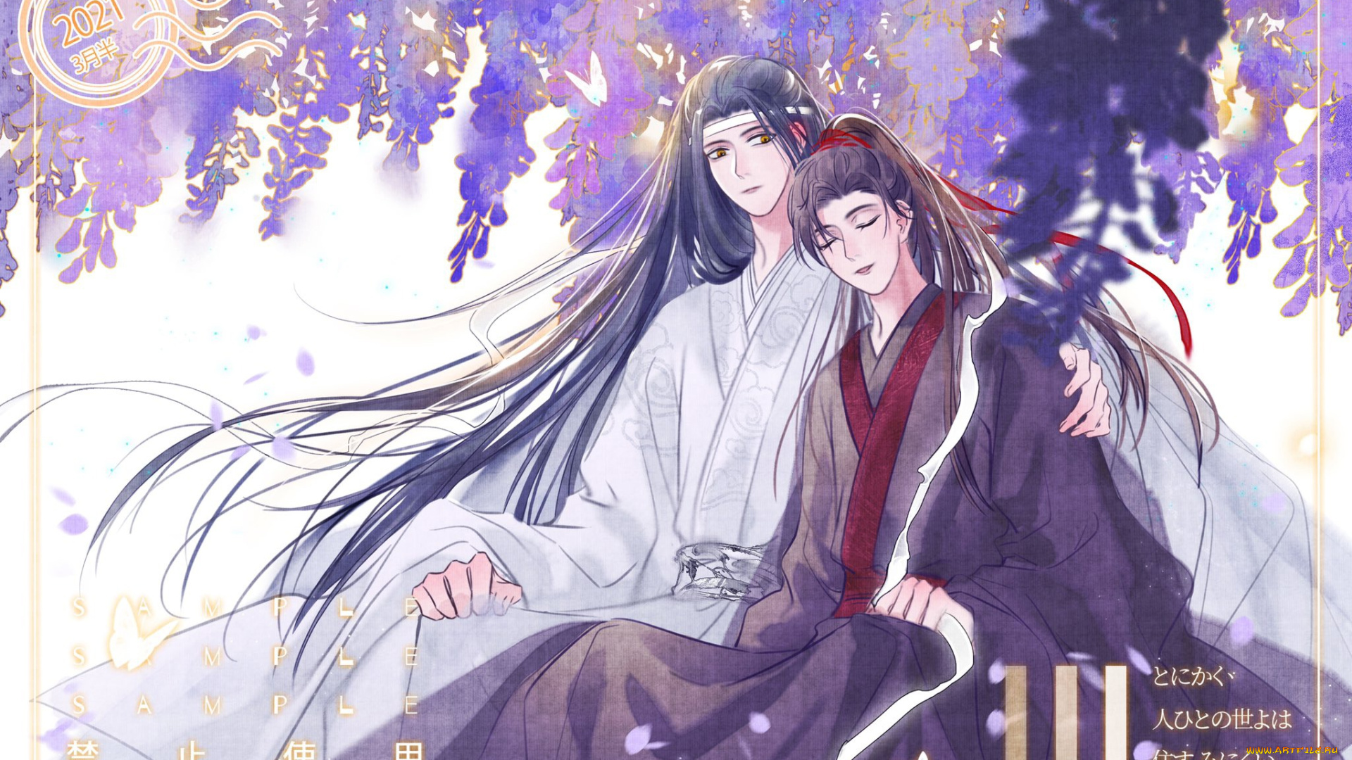 аниме, mo, dao, zu, shi, лань, ванцзи, вэй, усянь