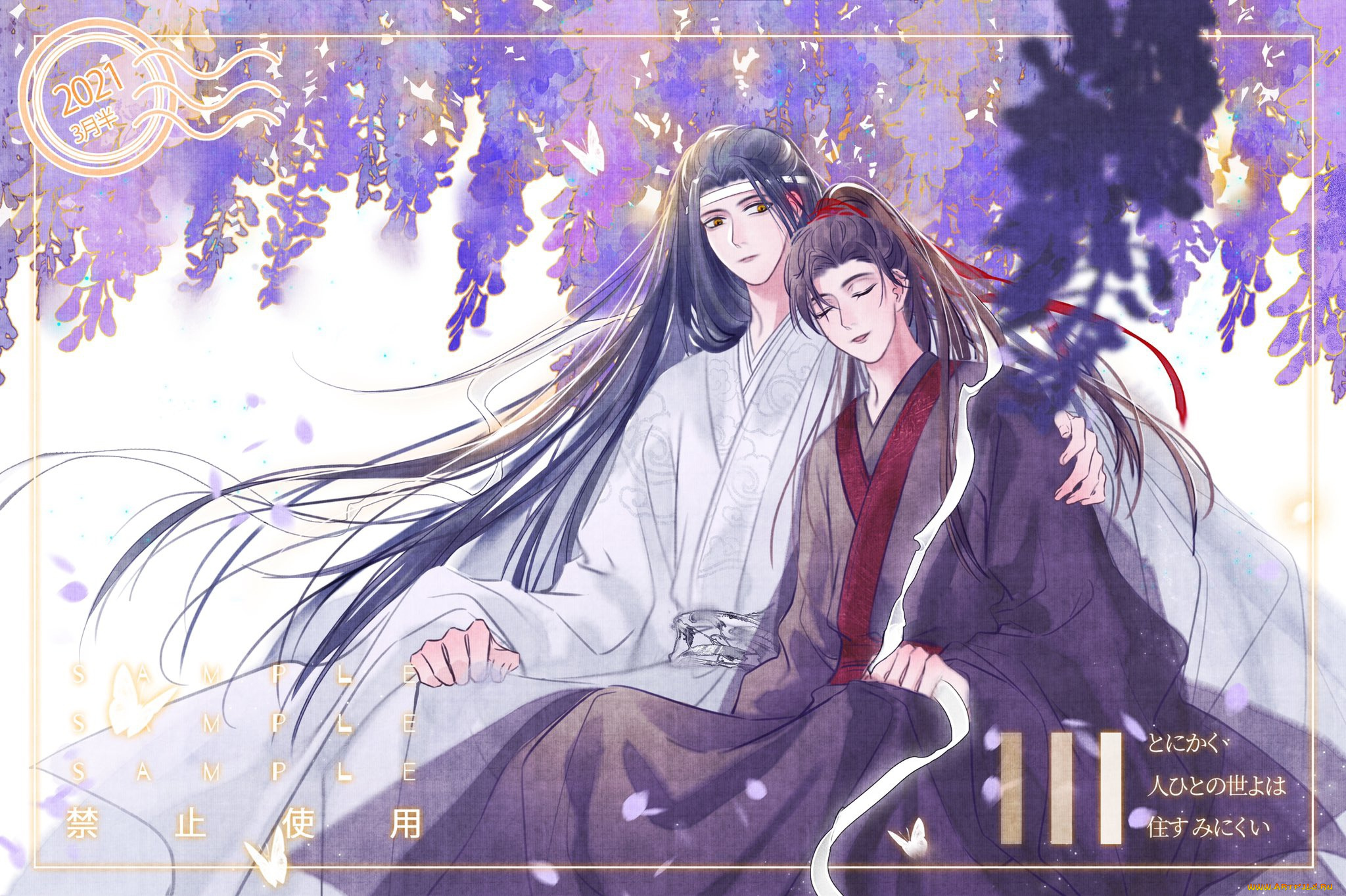 аниме, mo, dao, zu, shi, лань, ванцзи, вэй, усянь