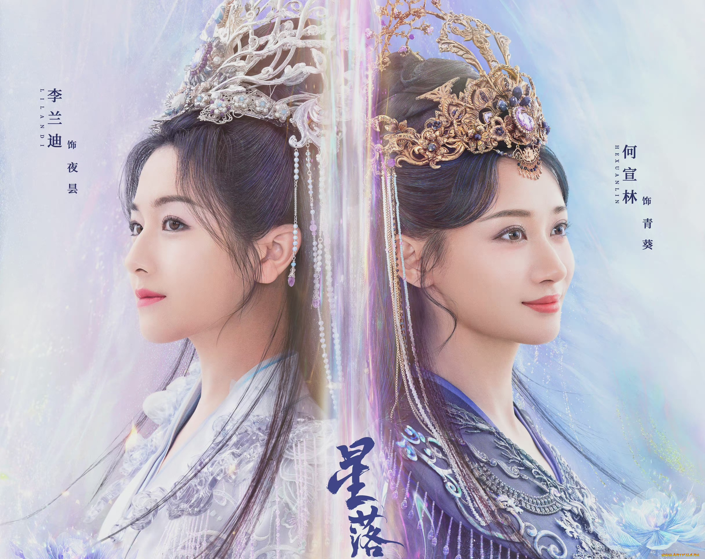 кино, фильмы, the, starry, love, девушки