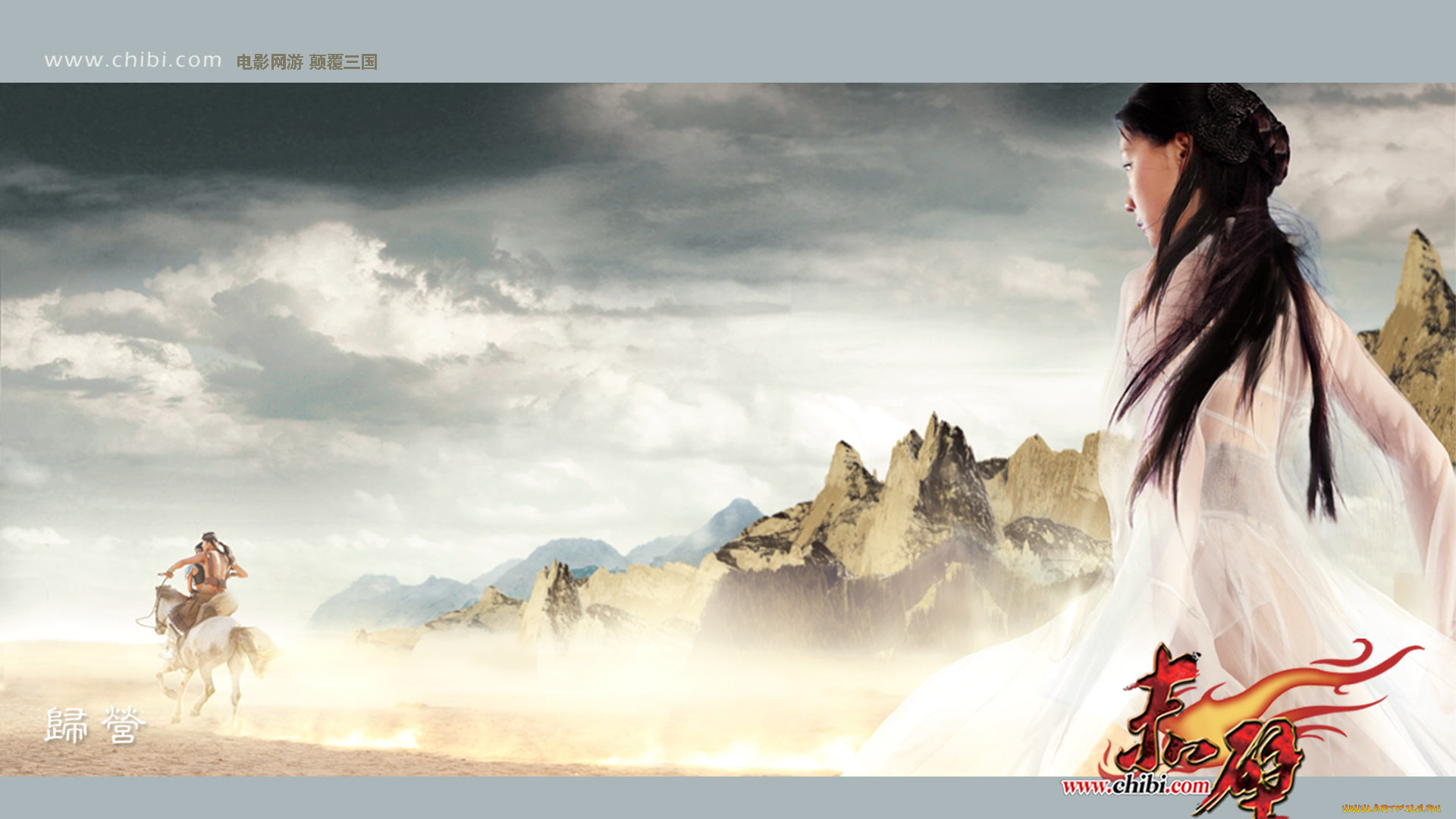 видео, игры, red, cliff