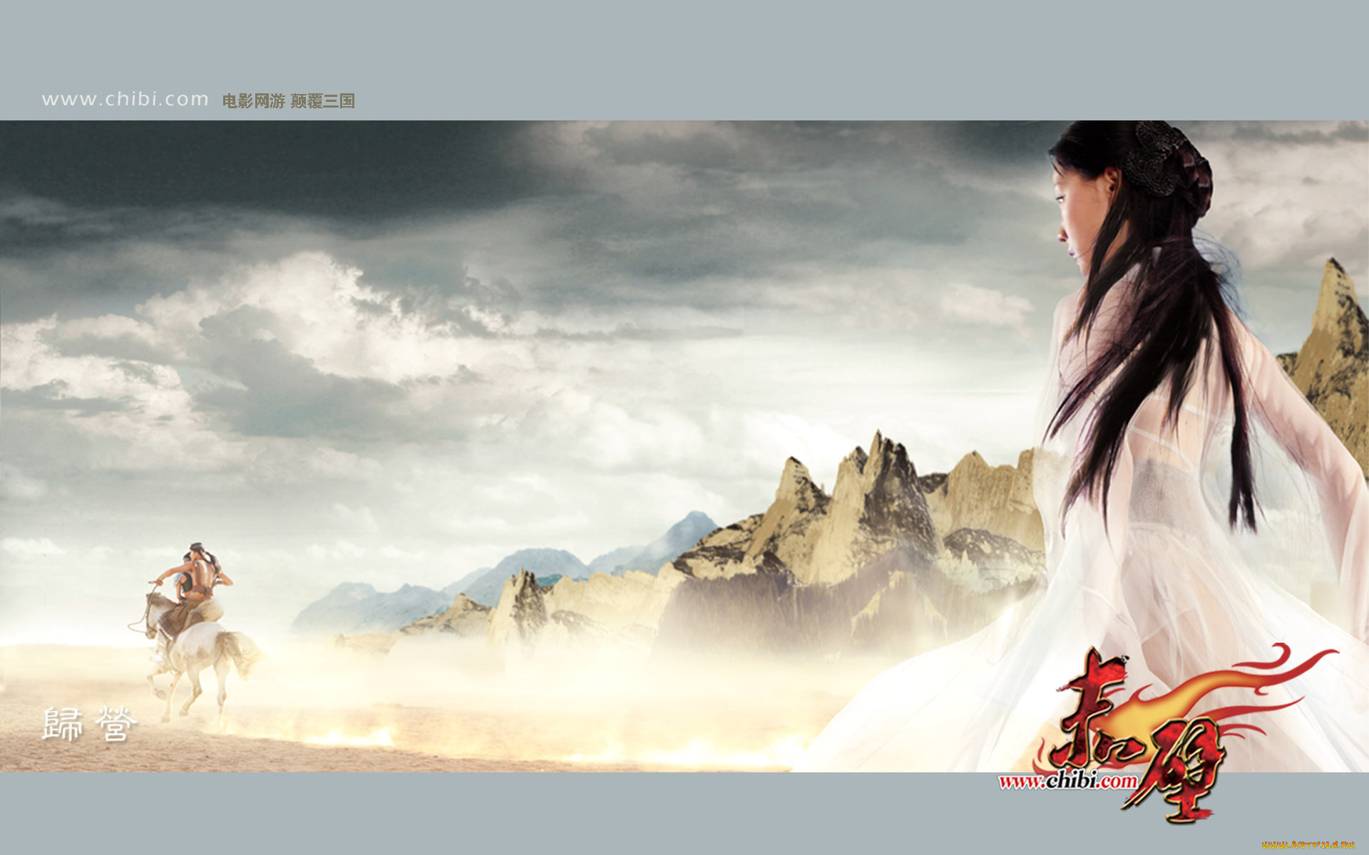 видео, игры, red, cliff