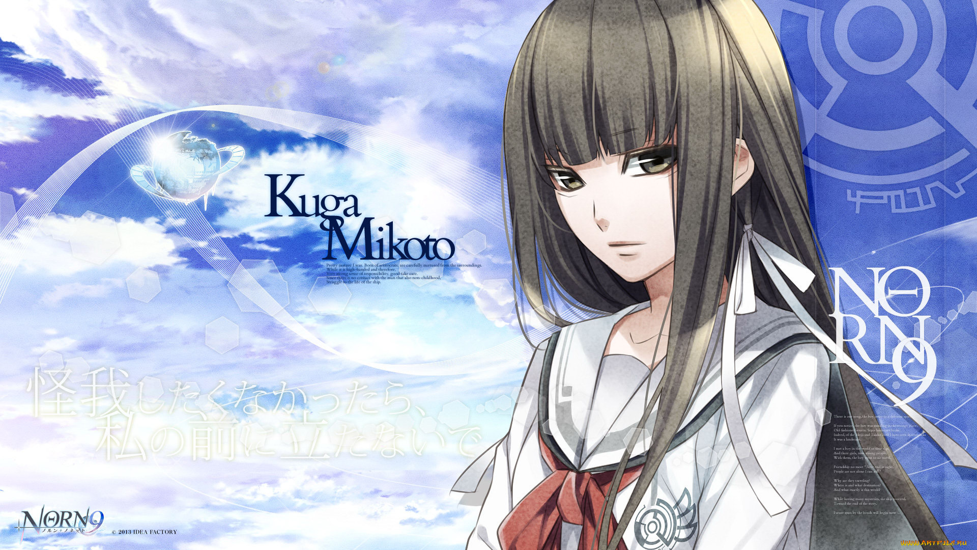 аниме, norn9, девушка