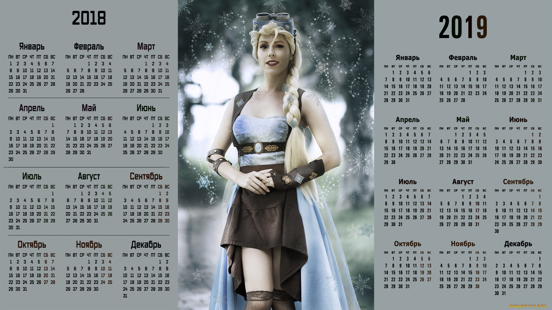 календари, девушки, узор, взгляд