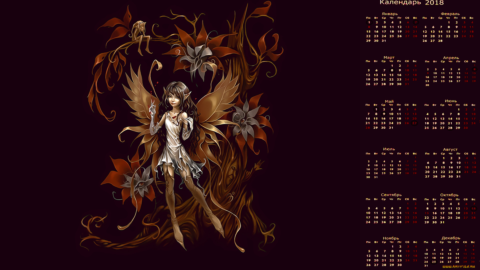 календари, фэнтези, цветы, крылья, девушка, существо