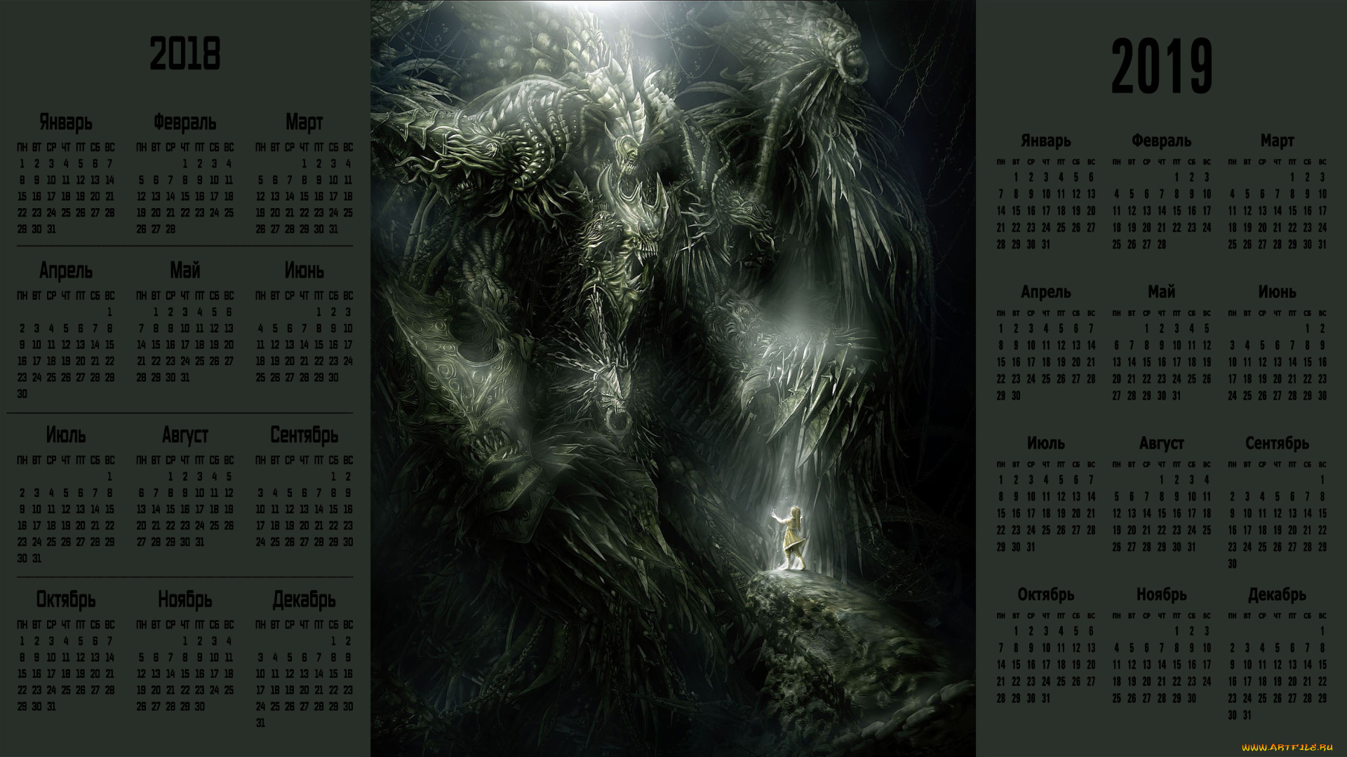 календари, фэнтези, девочка