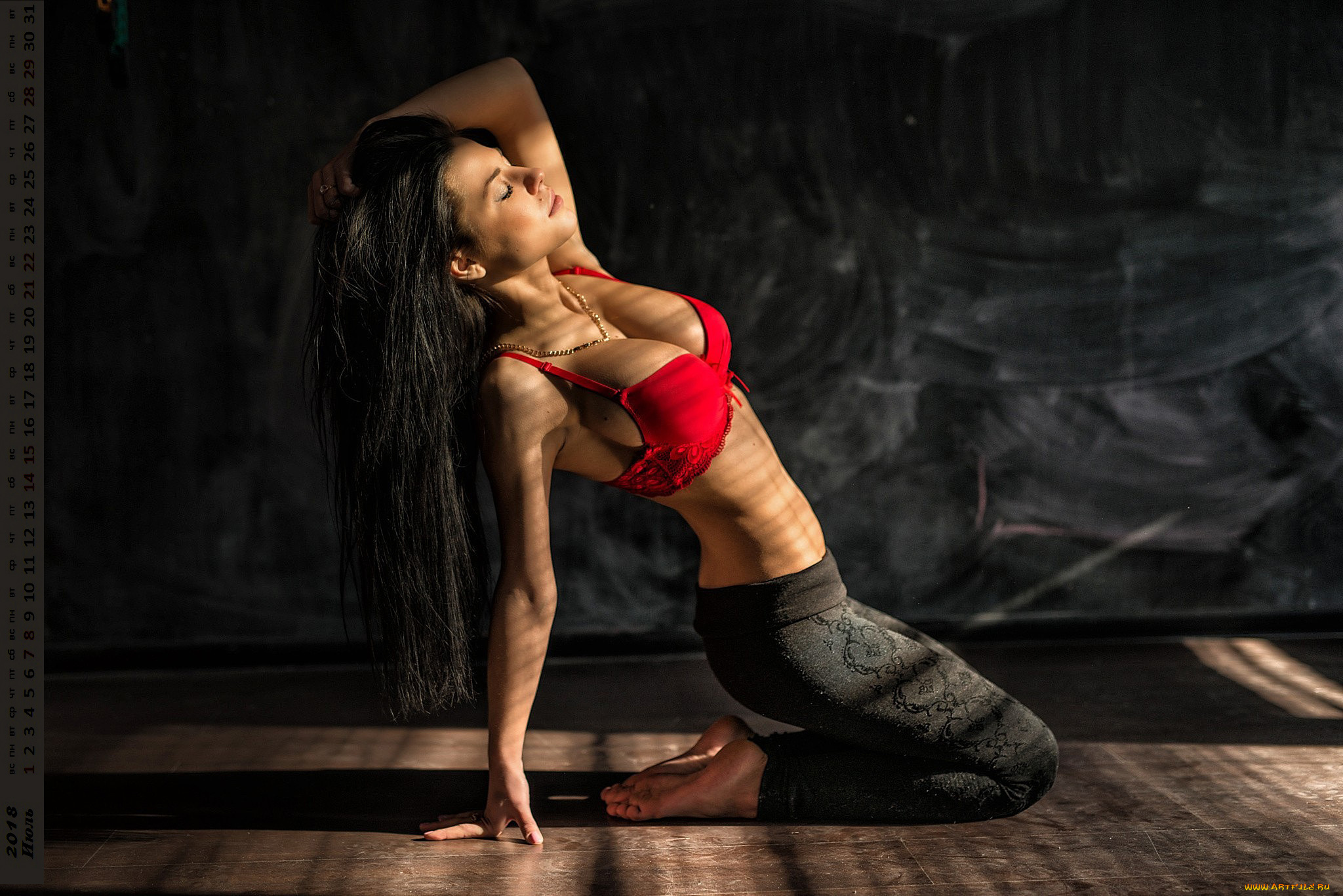 календари, девушки, упражнение