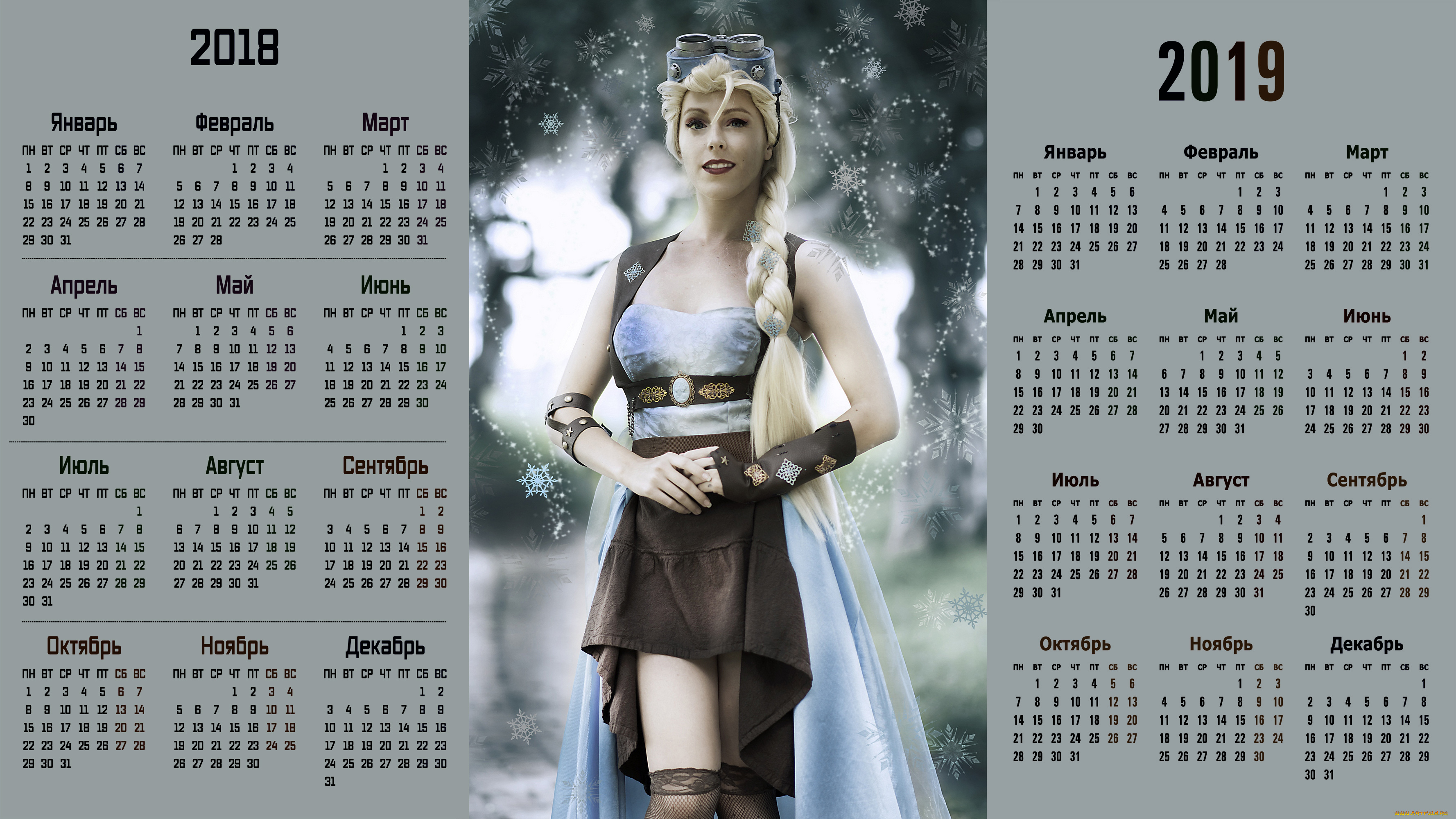 календари, девушки, узор, взгляд