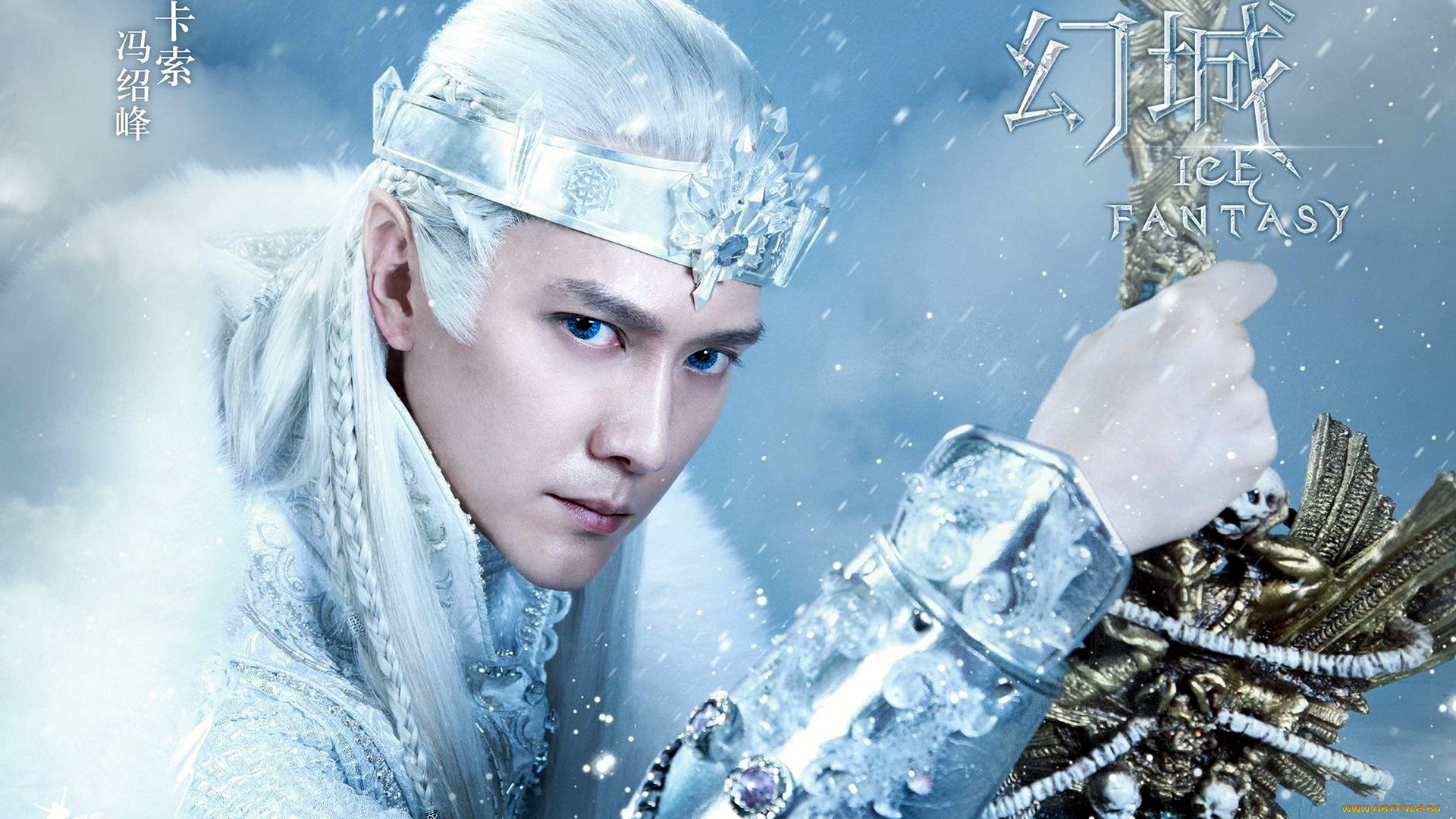 кино, фильмы, ice, fantasy, ка, со, снег, меч