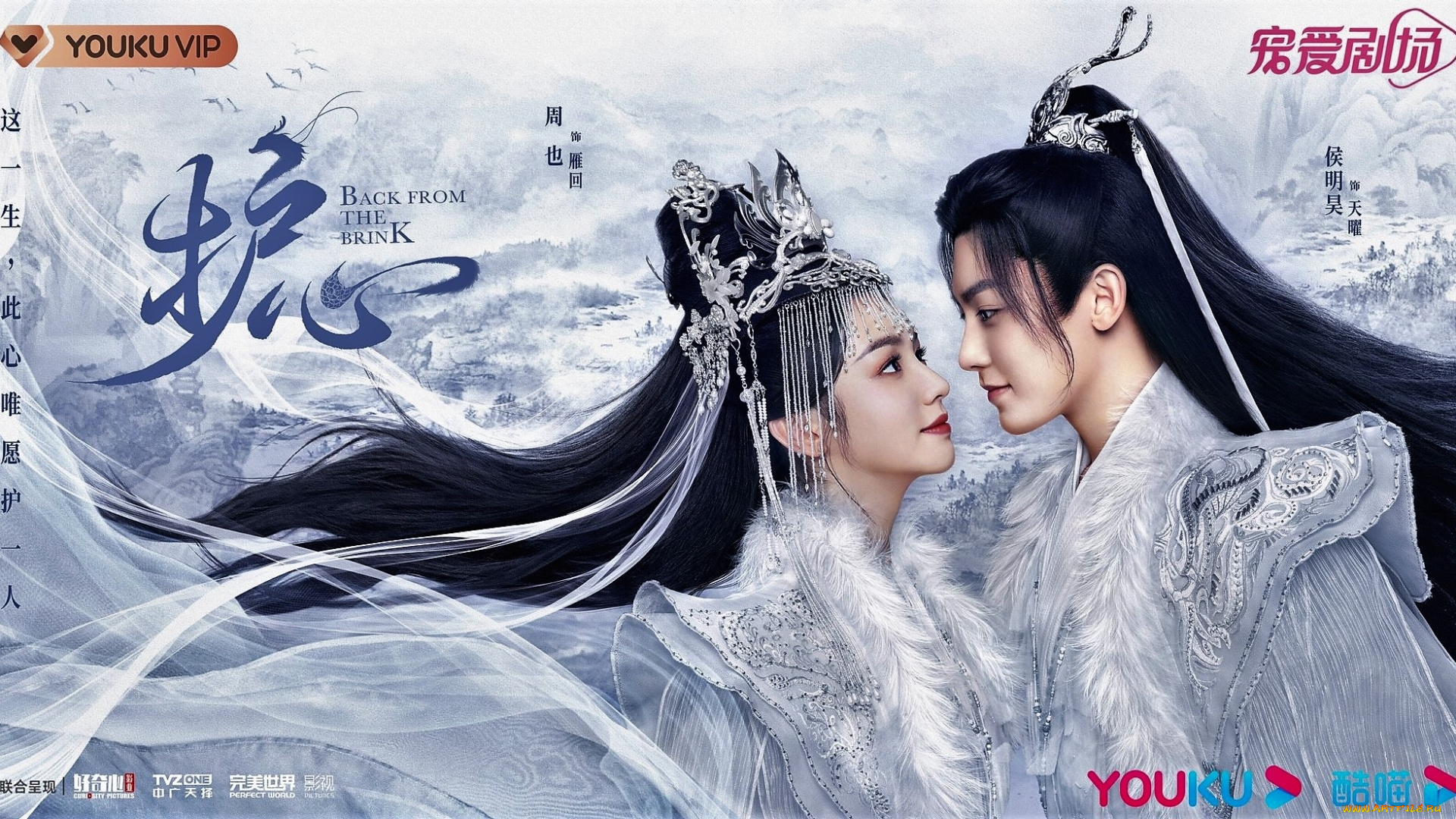 кино, фильмы, back, from, the, brink, пара, украшения