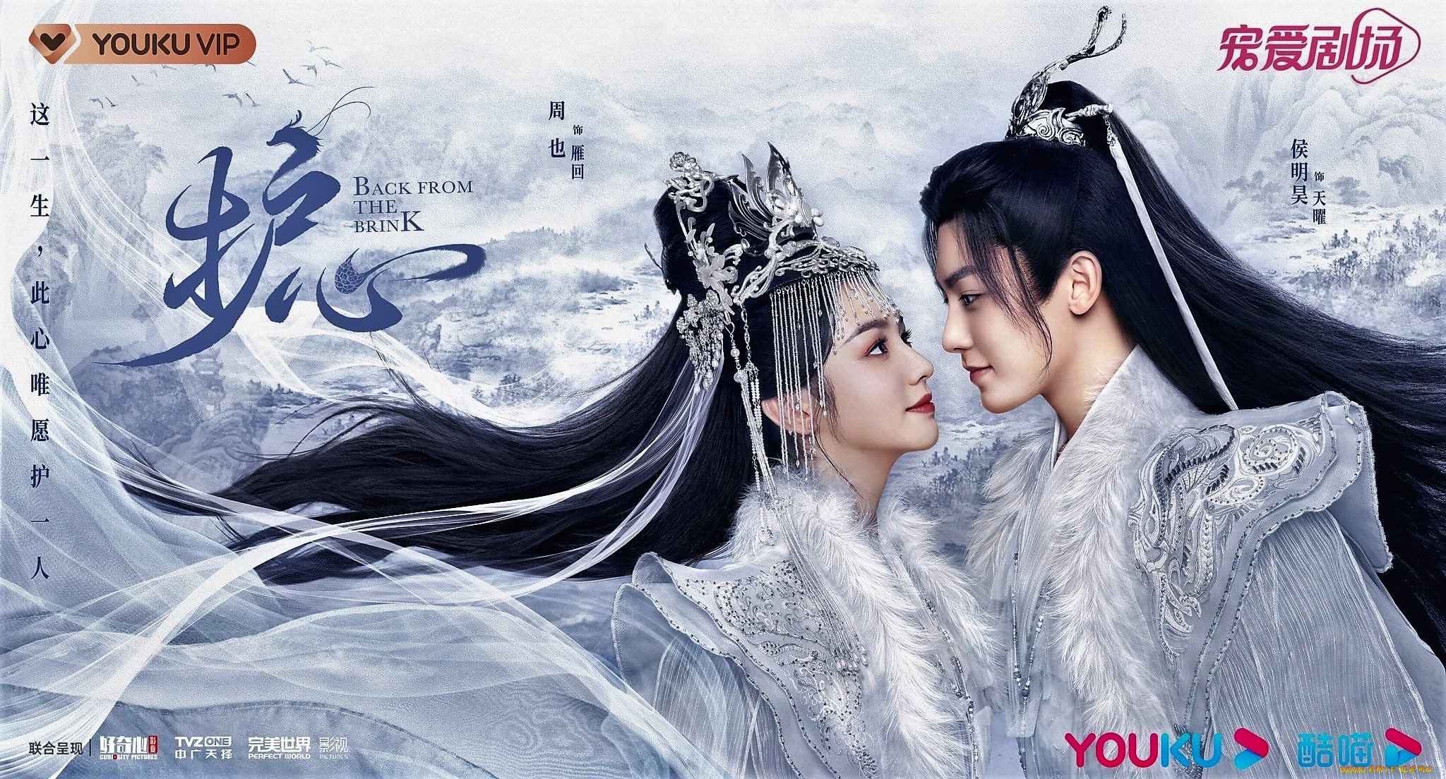 кино, фильмы, back, from, the, brink, пара, украшения