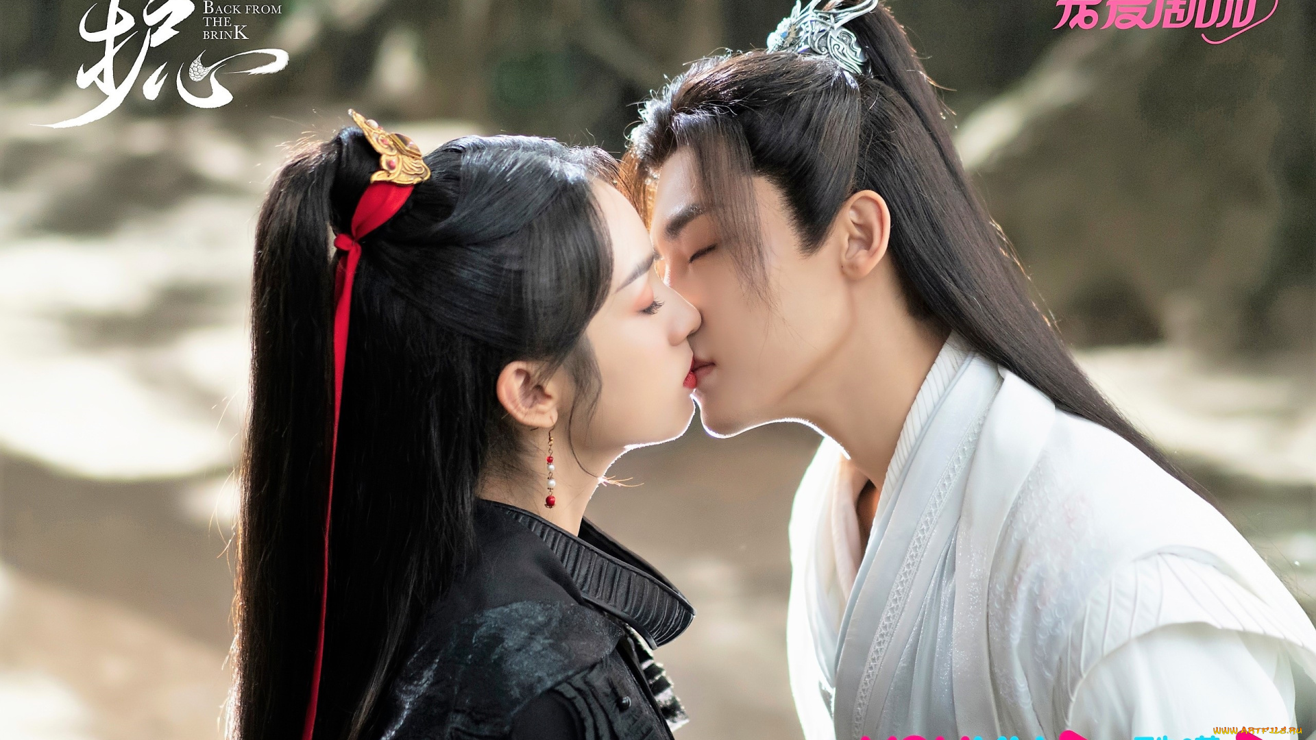 кино, фильмы, back, from, the, brink, пара, поцелуй