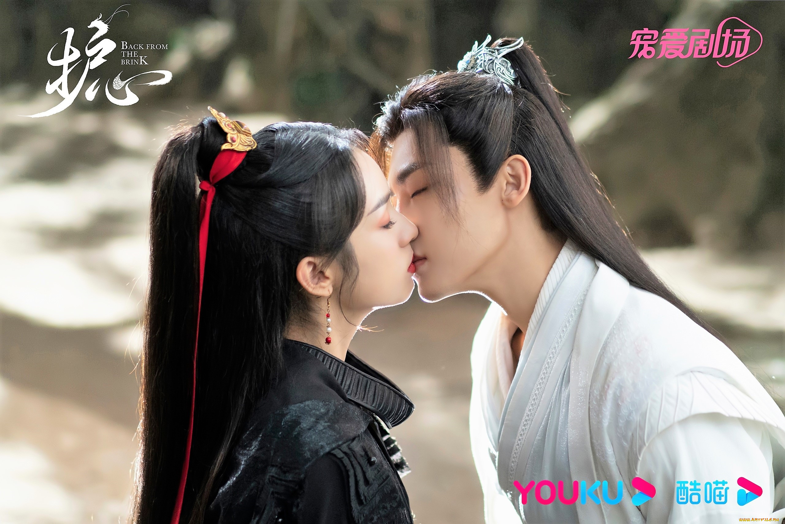 кино, фильмы, back, from, the, brink, пара, поцелуй