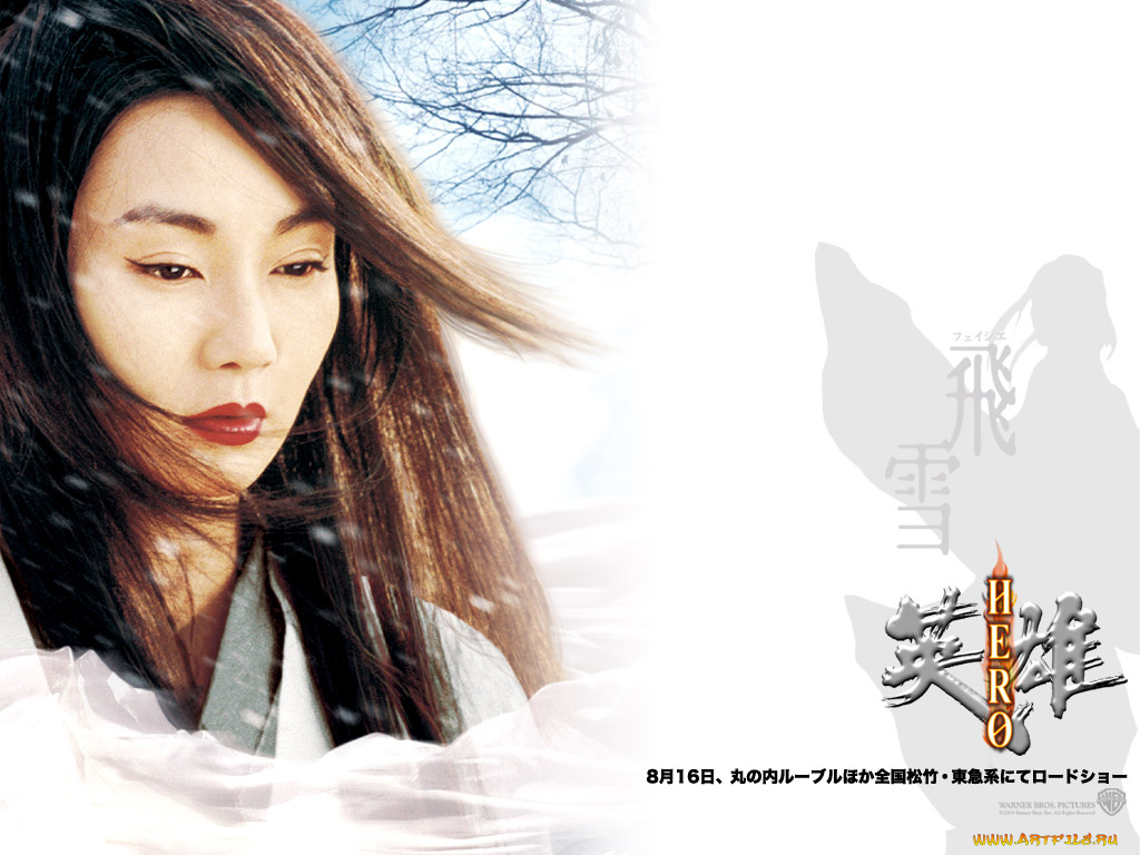 hero, кино, фильмы