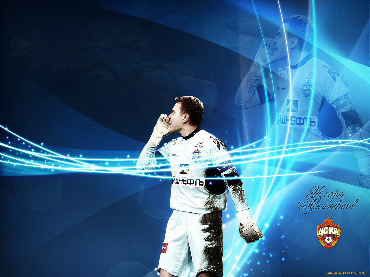 спорт, футбол