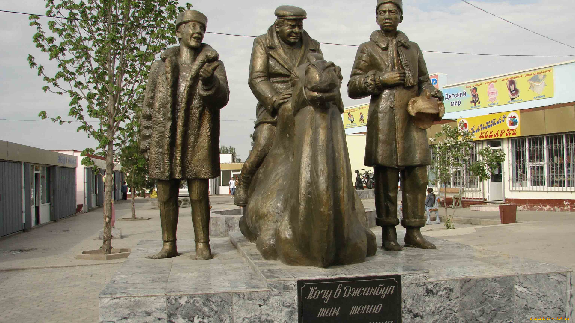 города, памятники, скульптуры, арт, объекты, джентльмены, удачи