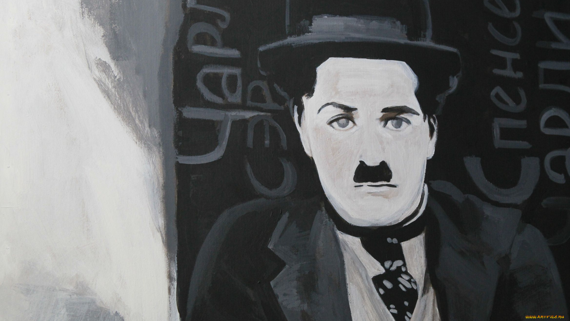 рисованные, люди, Чаплин