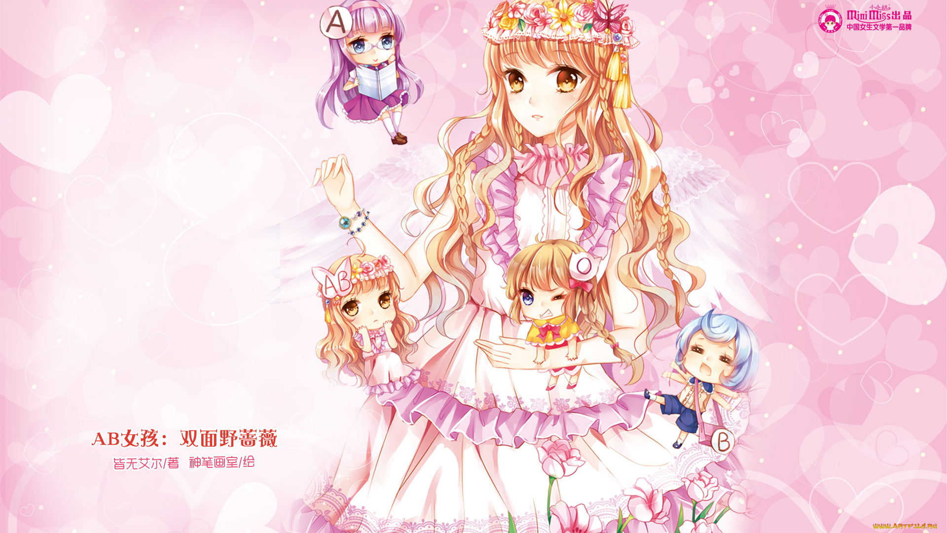 аниме, mini, miss, девушка, взгляд, фон