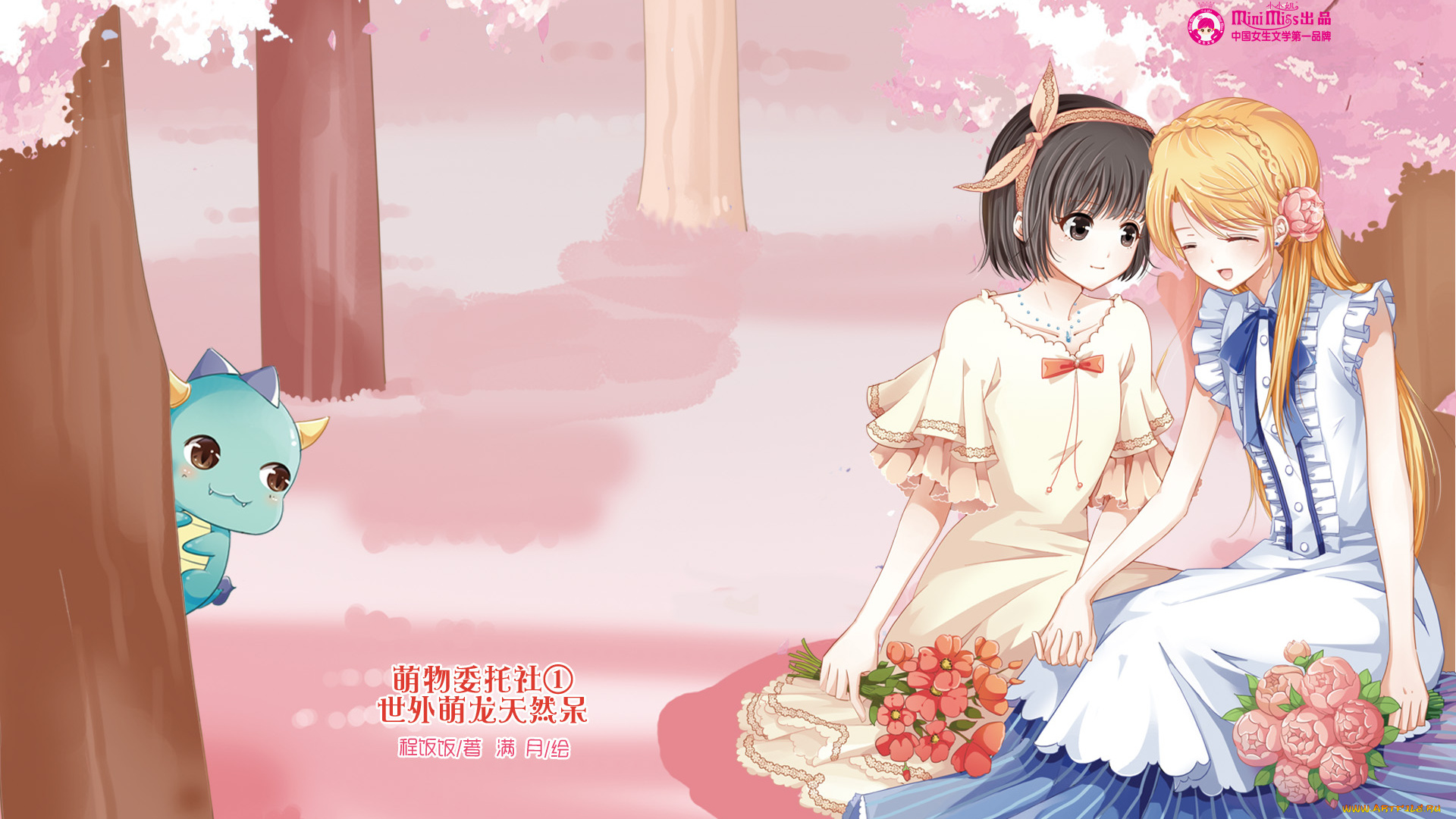 аниме, mini, miss, девушка, взгляд, фон