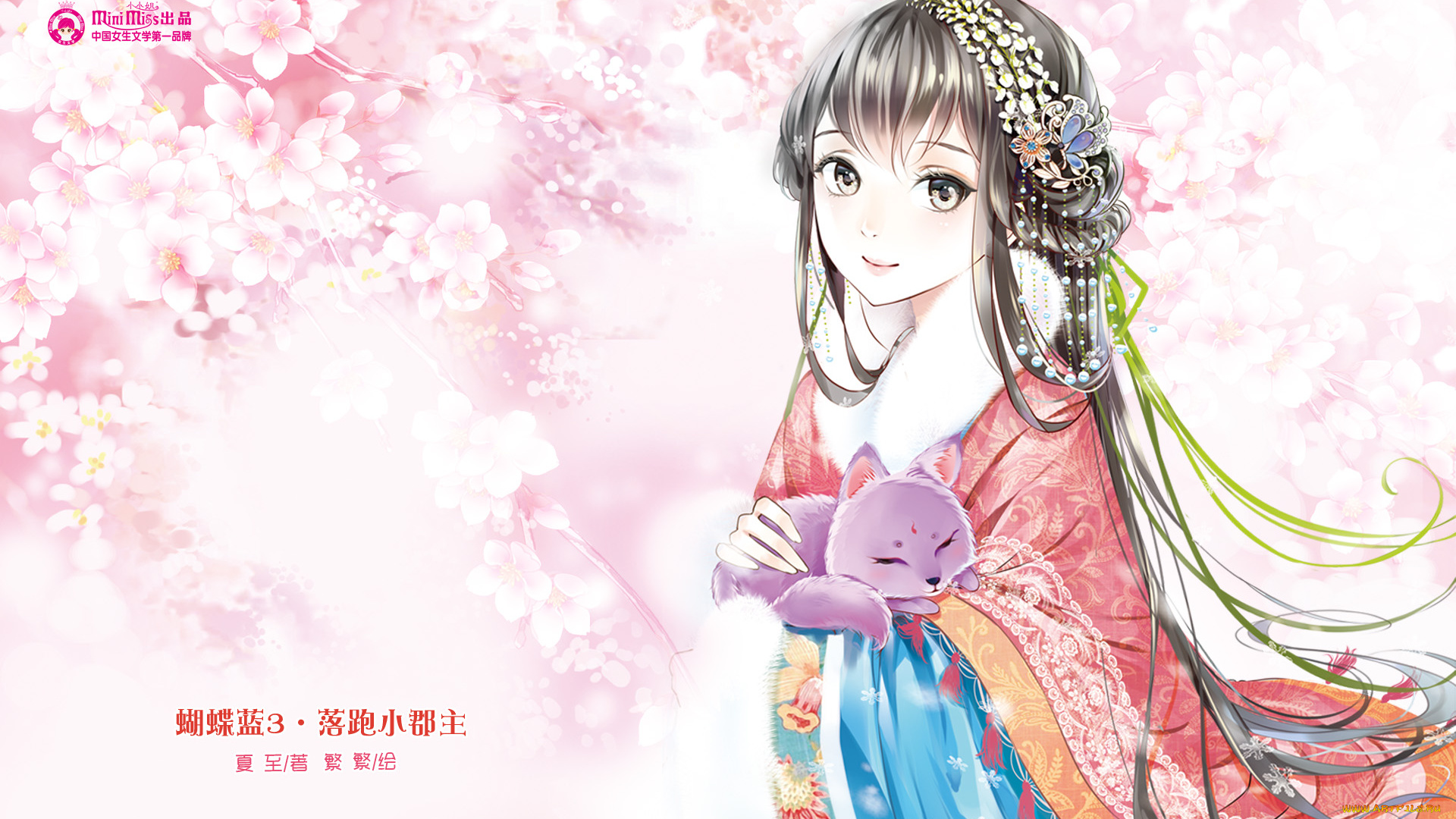 аниме, mini, miss, девушка, взгляд, фон