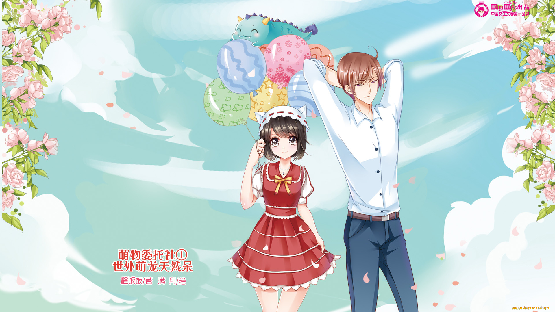 аниме, mini, miss, взгляд, девушка, фон