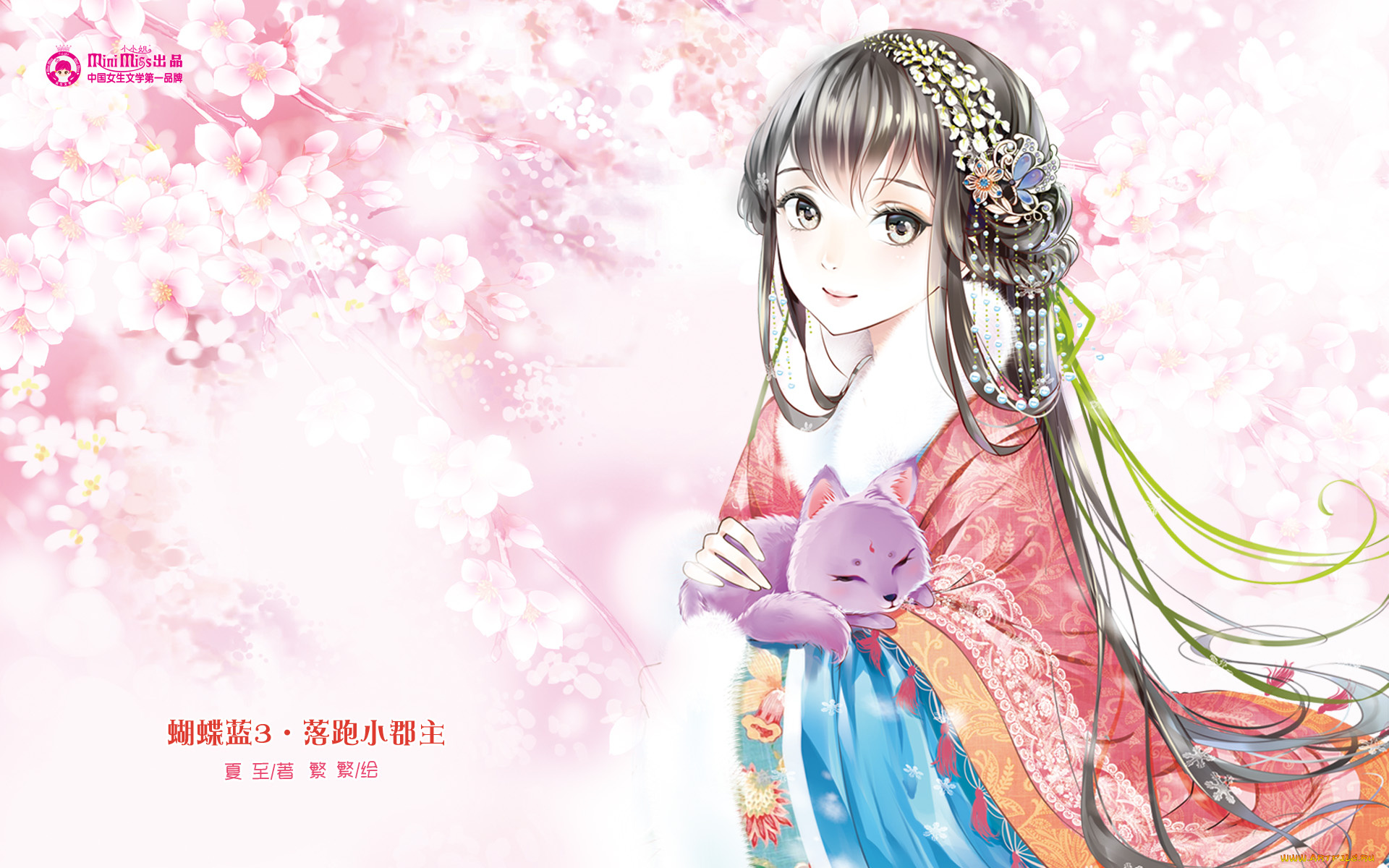 аниме, mini, miss, девушка, взгляд, фон