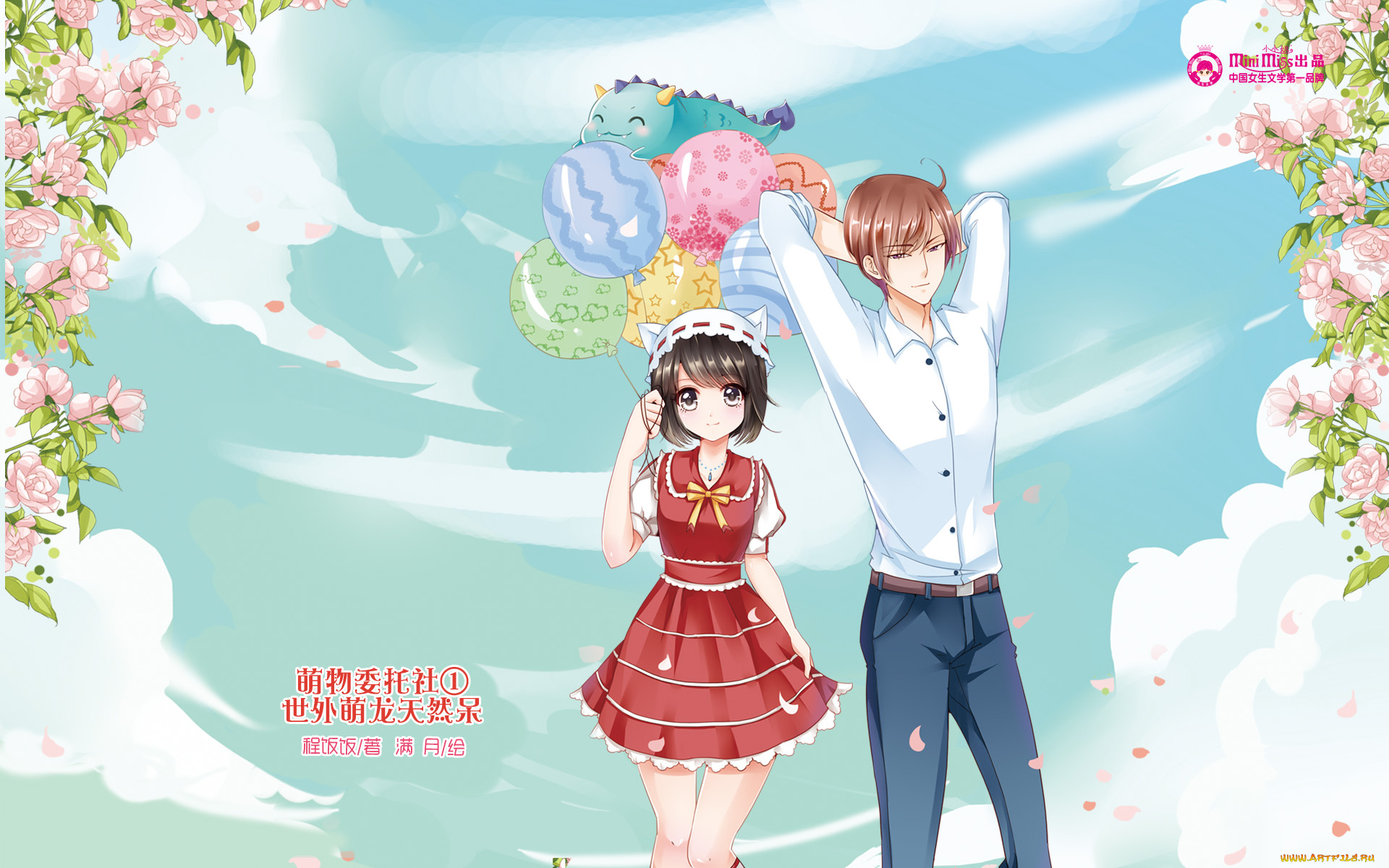 аниме, mini, miss, взгляд, девушка, фон