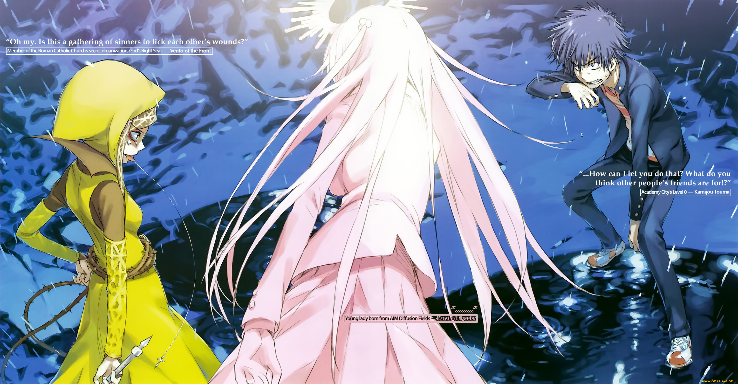 аниме, toaru, majutsu, no, index, парень, девушки