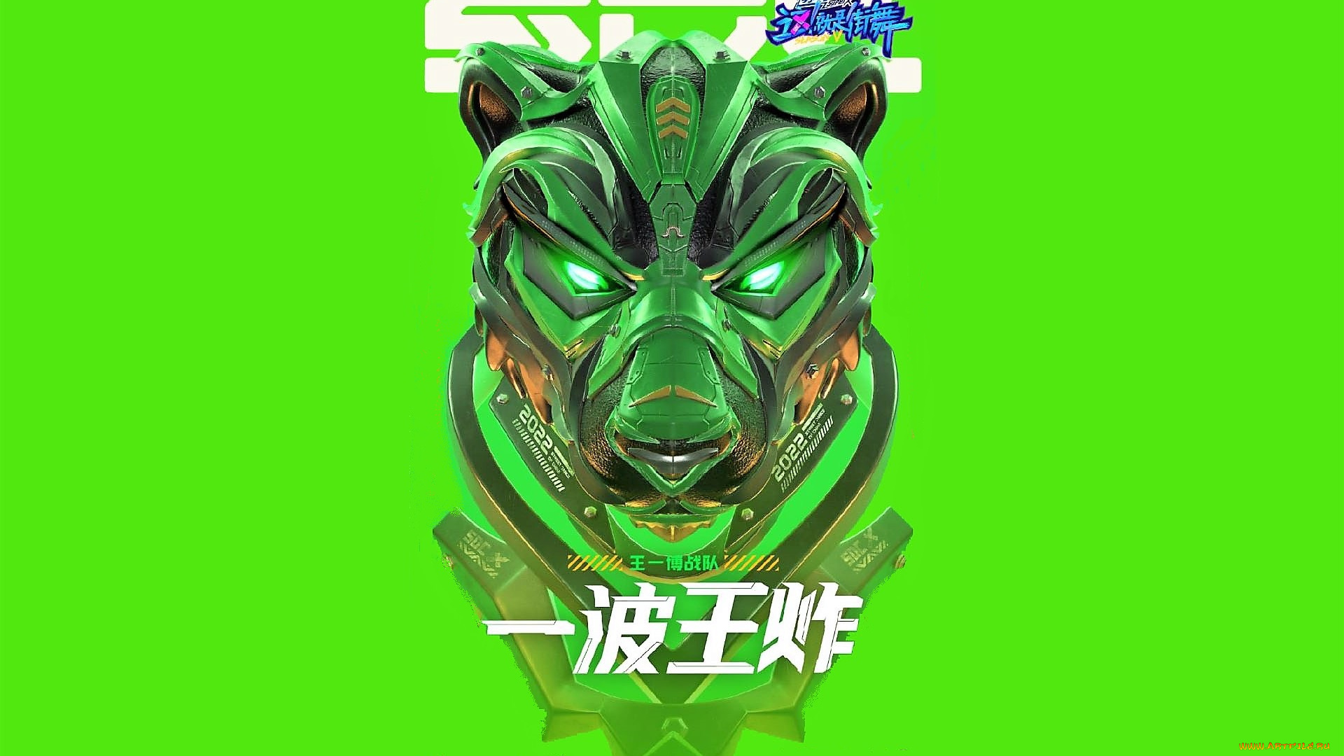 фэнтези, роботы, , киборги, , механизмы, пантера, голова