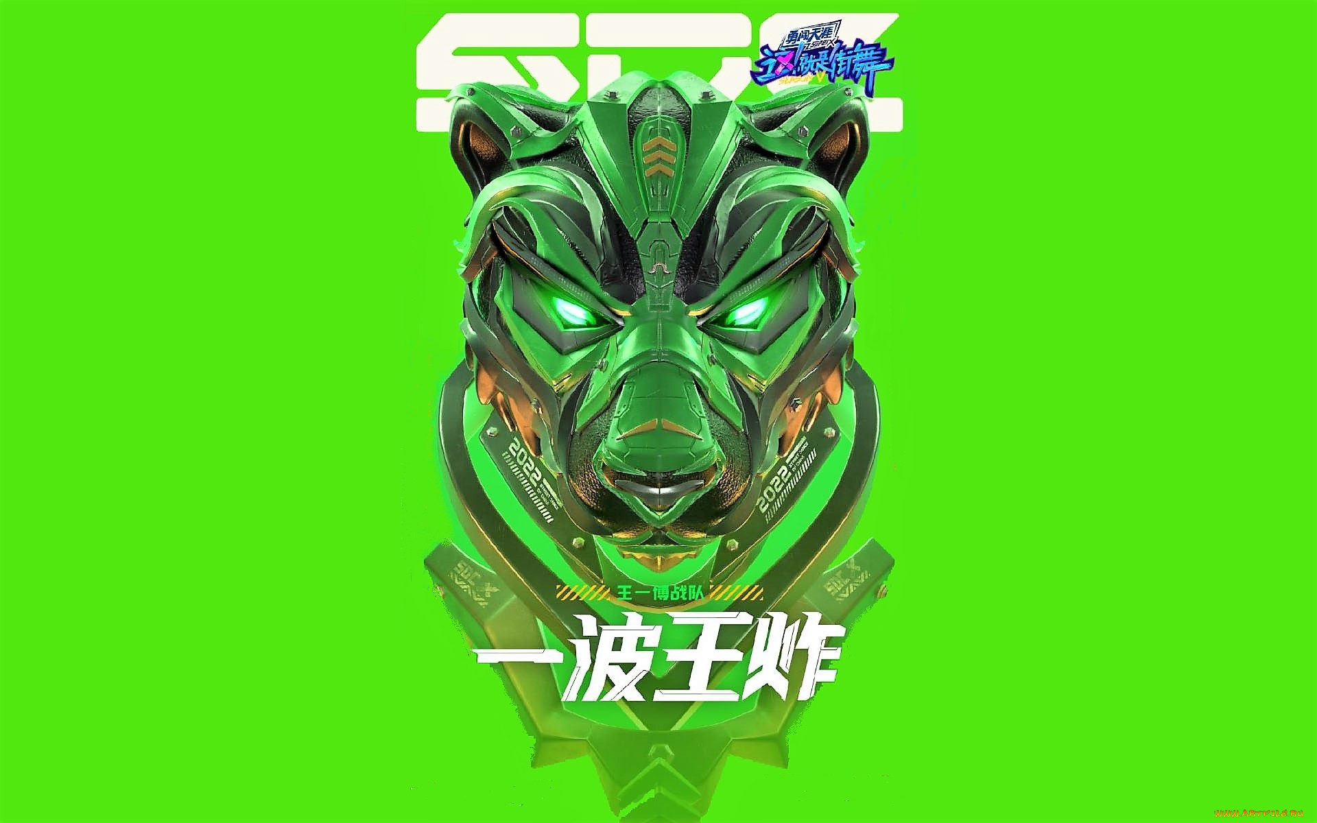 фэнтези, роботы, , киборги, , механизмы, пантера, голова