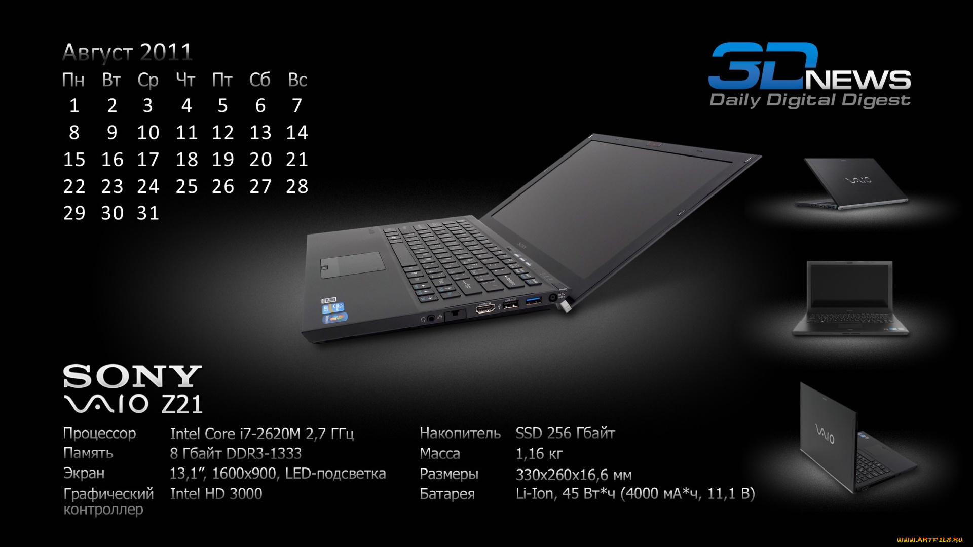календари, другое, август, sony, ноутбук