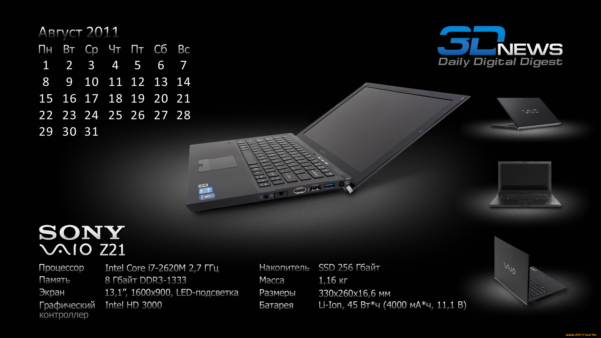 календари, другое, август, sony, ноутбук