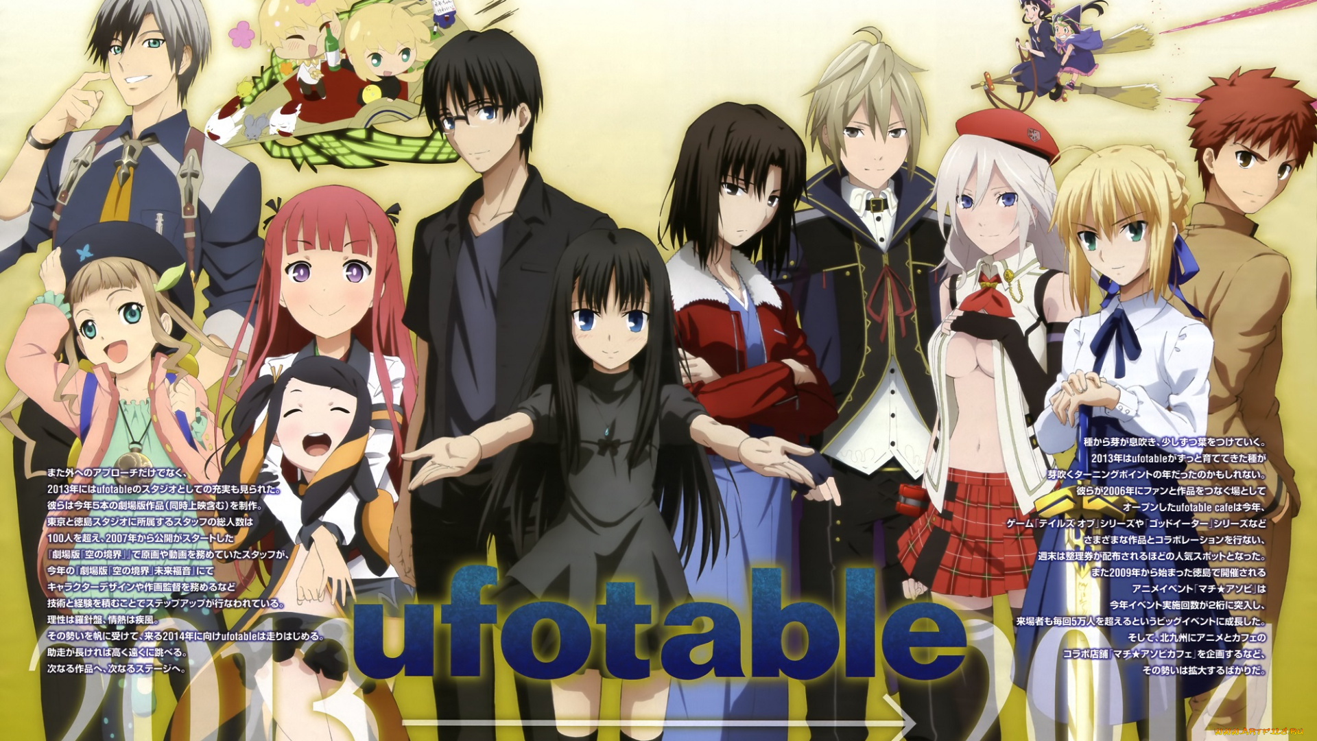 аниме, unknown, , другое, персонажи