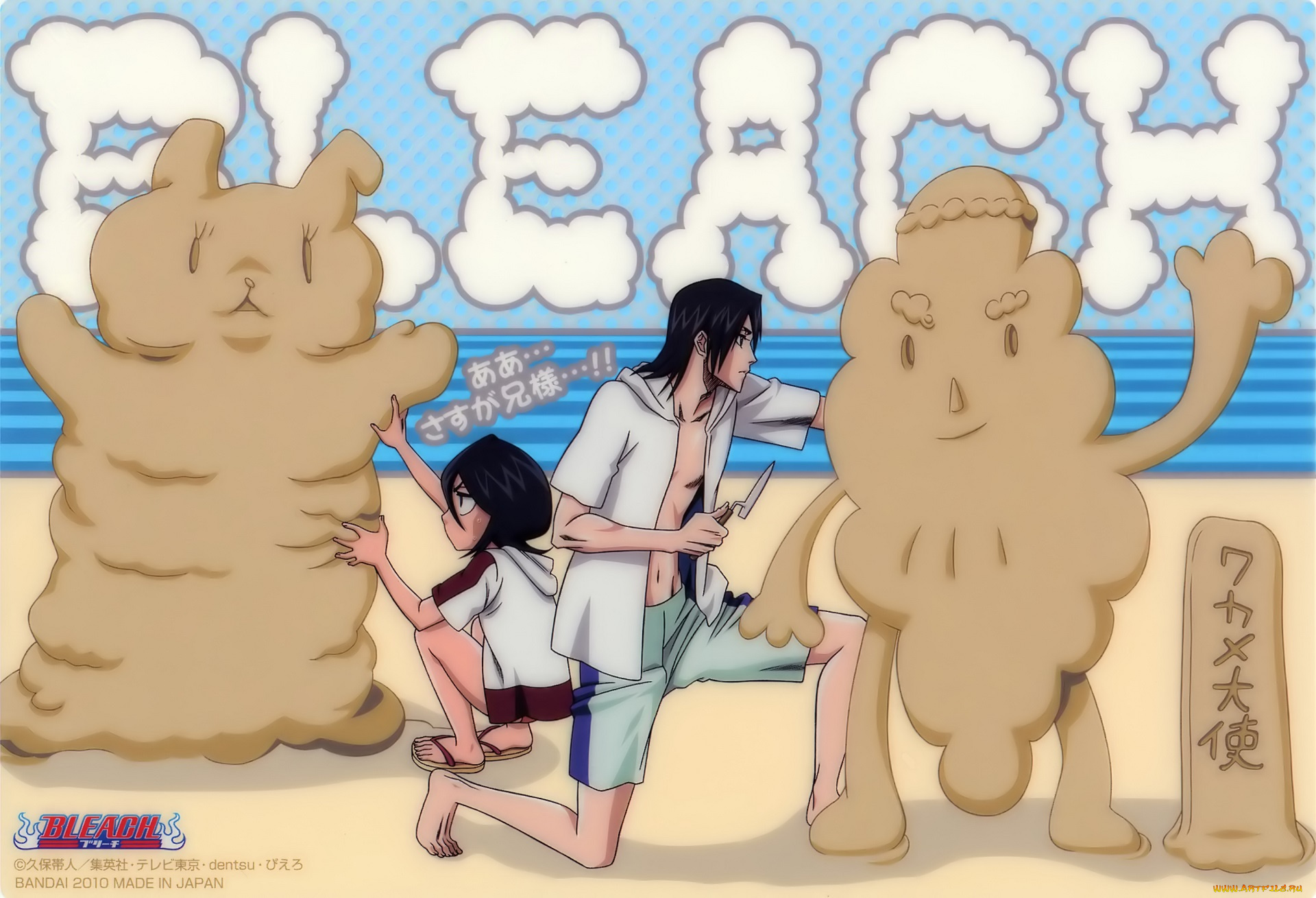 аниме, bleach, блич