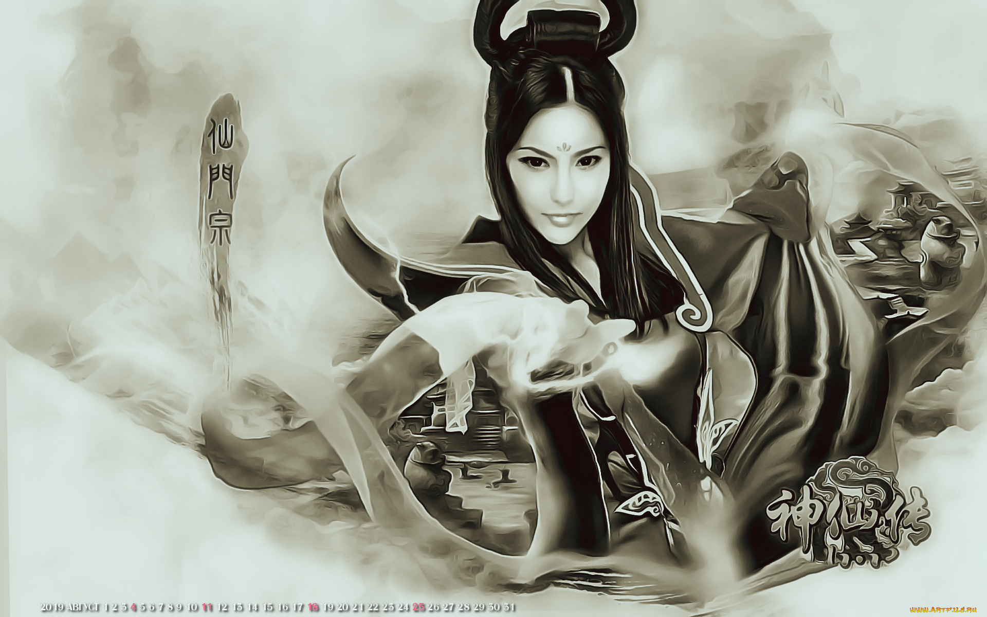 календари, фэнтези, девушка, взгляд, женщина, calendar, 2019