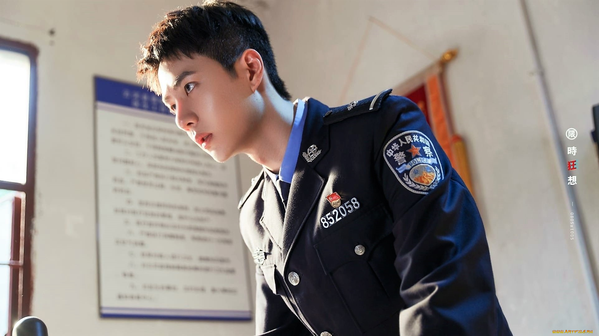 кино, фильмы, being, a, hero, чэнь, юй, форма, полицейский