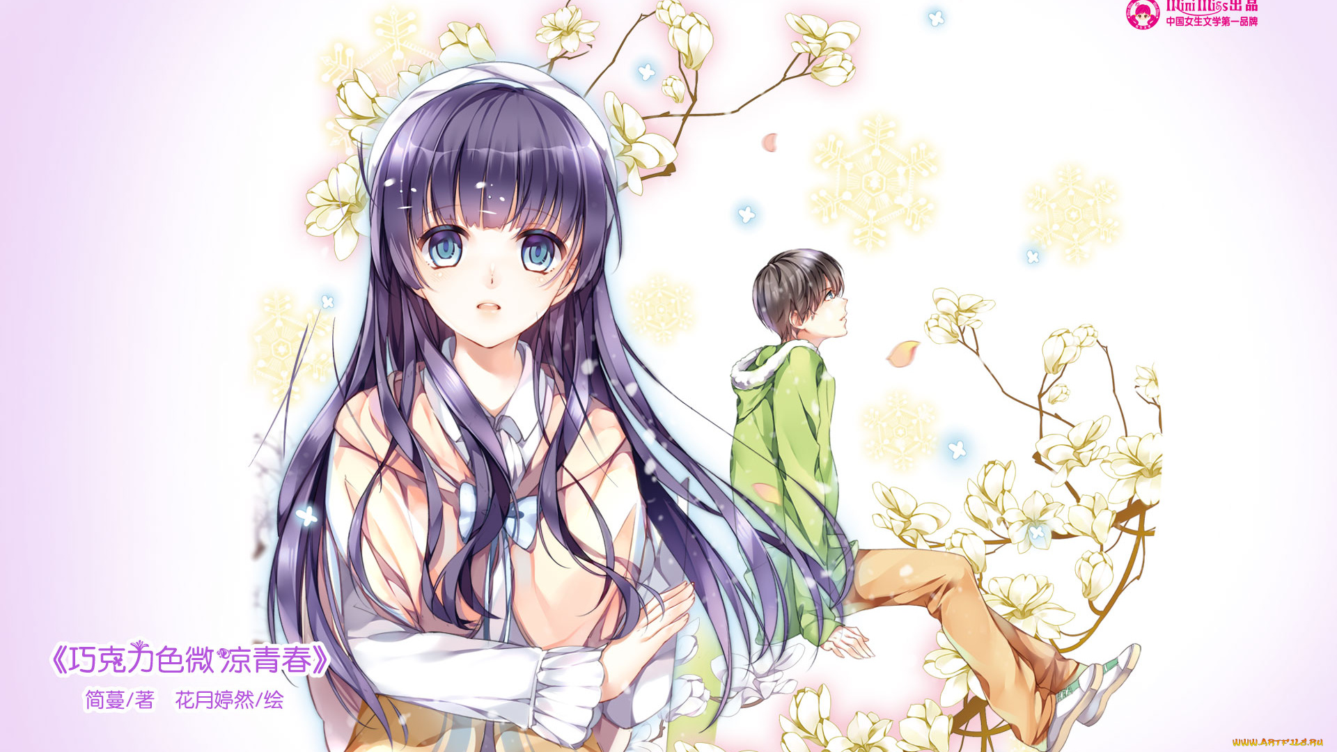 аниме, mini, miss, девушка, деревья, взгляд, фон, цветы, парень