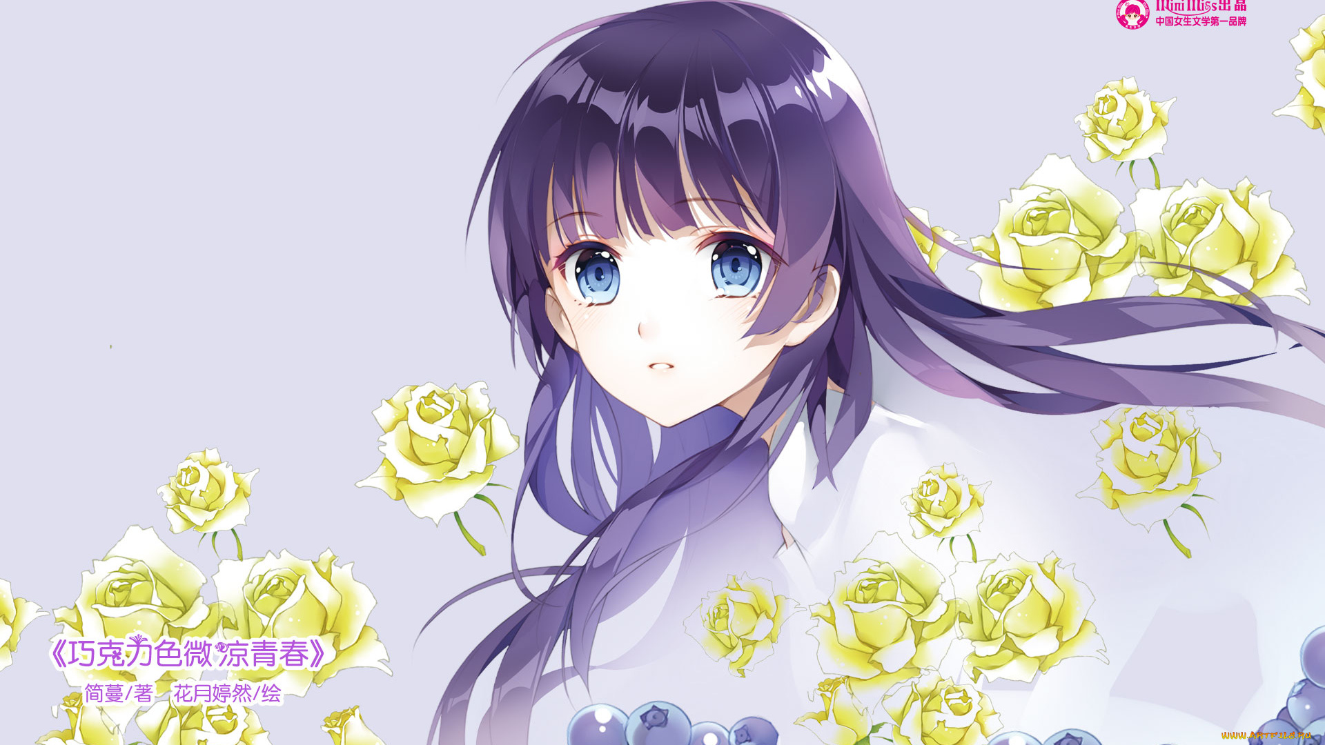 аниме, mini, miss, девушка, взгляд, фон, цветы