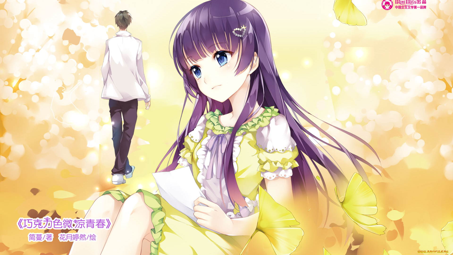 аниме, mini, miss, девушка, взгляд, фон, листья, парень