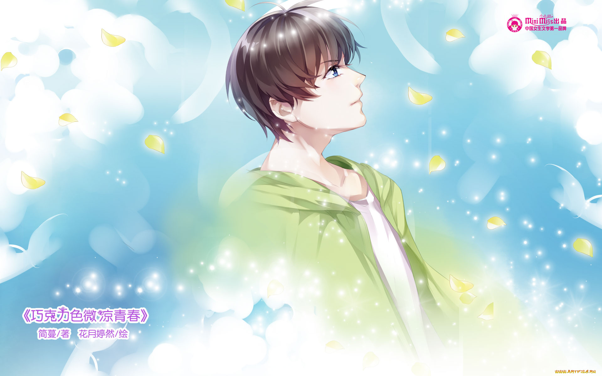 аниме, mini, miss, лепестки, парень